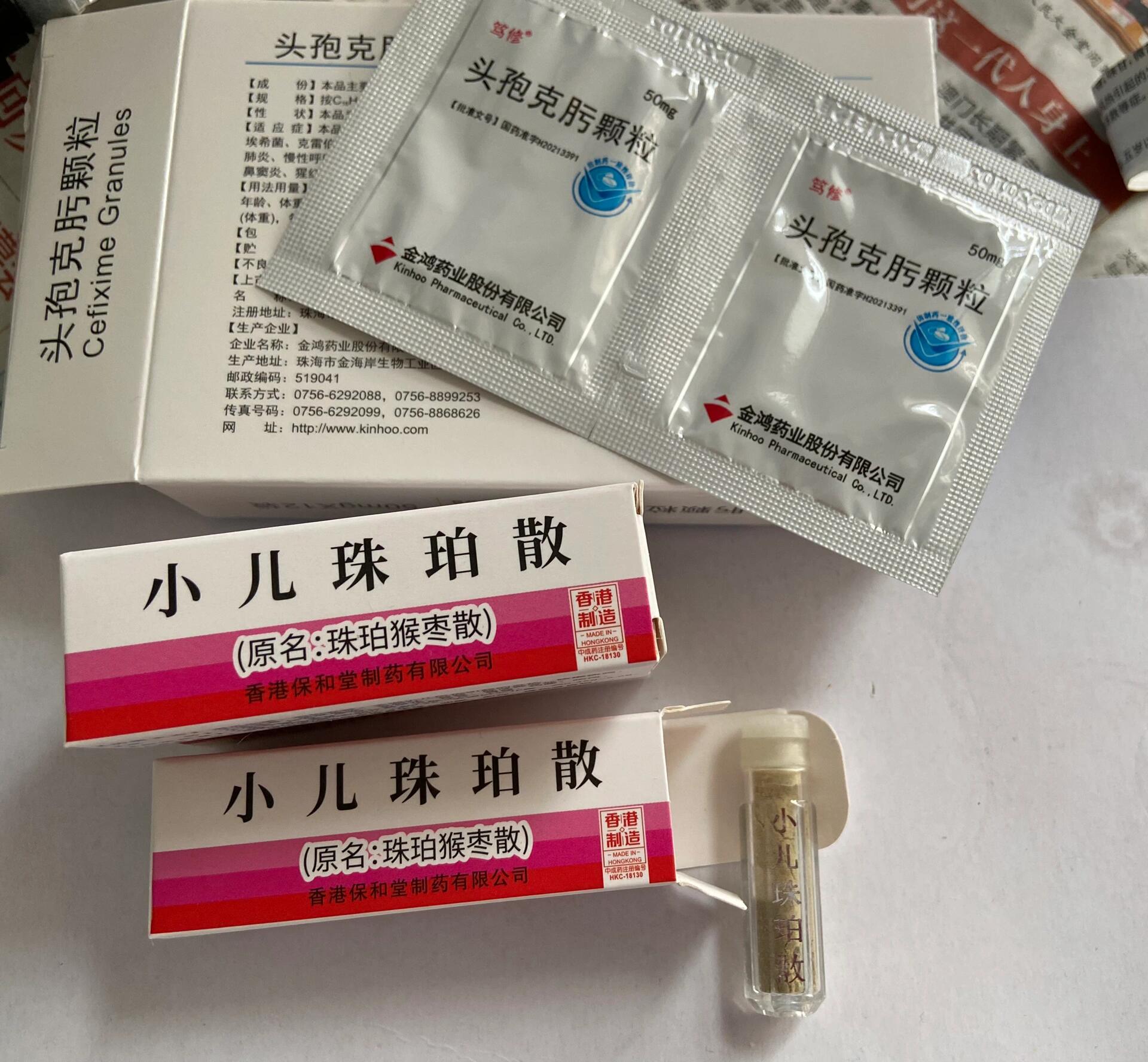 吃了两天的小儿珠珀散,喉咙好了很多,咳嗽的次数也明显减少了,还有