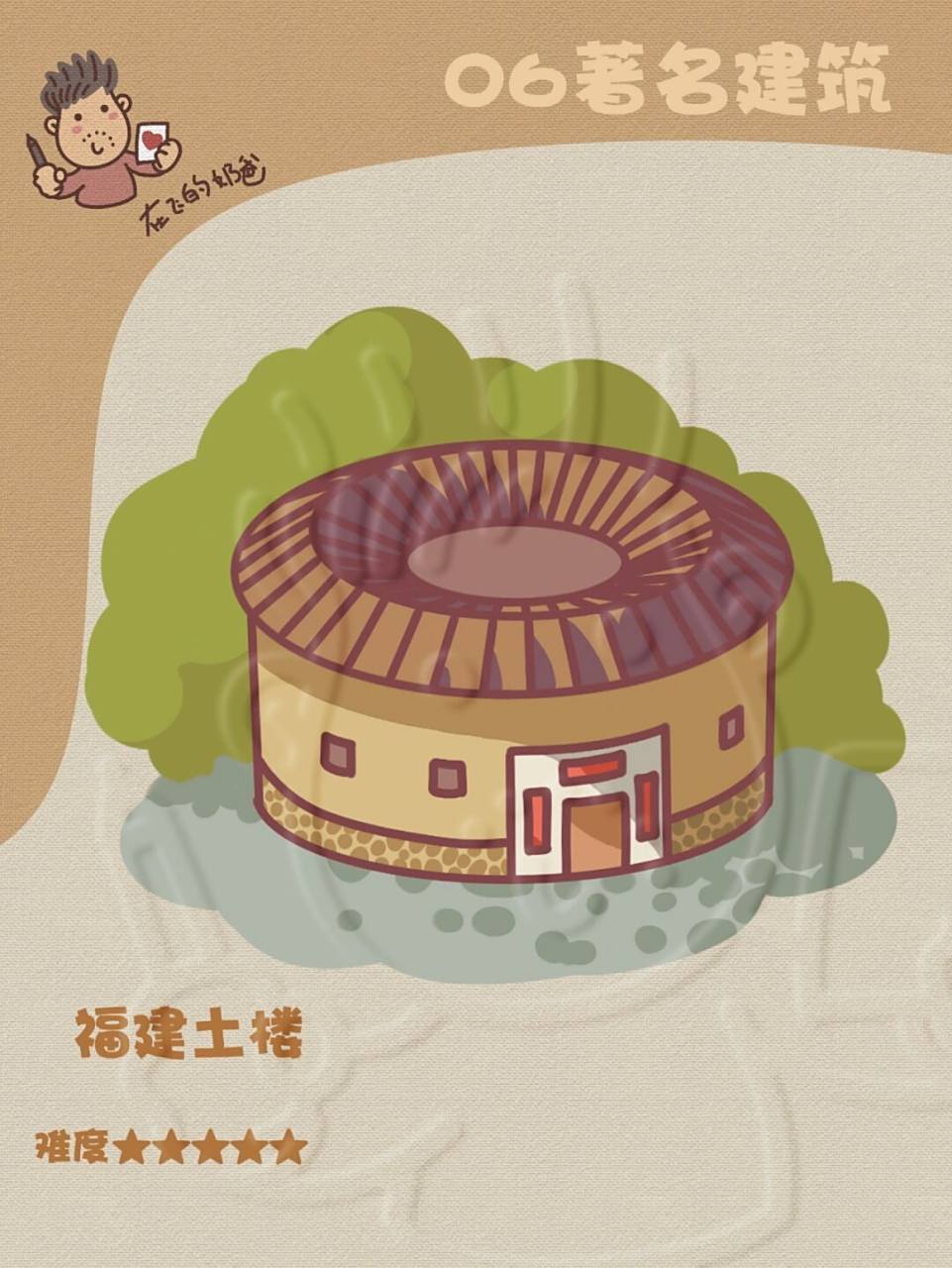 福建土楼 简笔画 福建土楼分布于福建和广东两省,福建土楼产生于宋元,