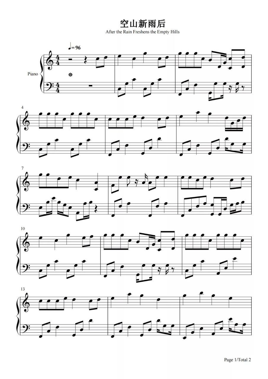 【空山新雨后】到拜厄后半的可以弹 今天新扒的一首,很好听哦!