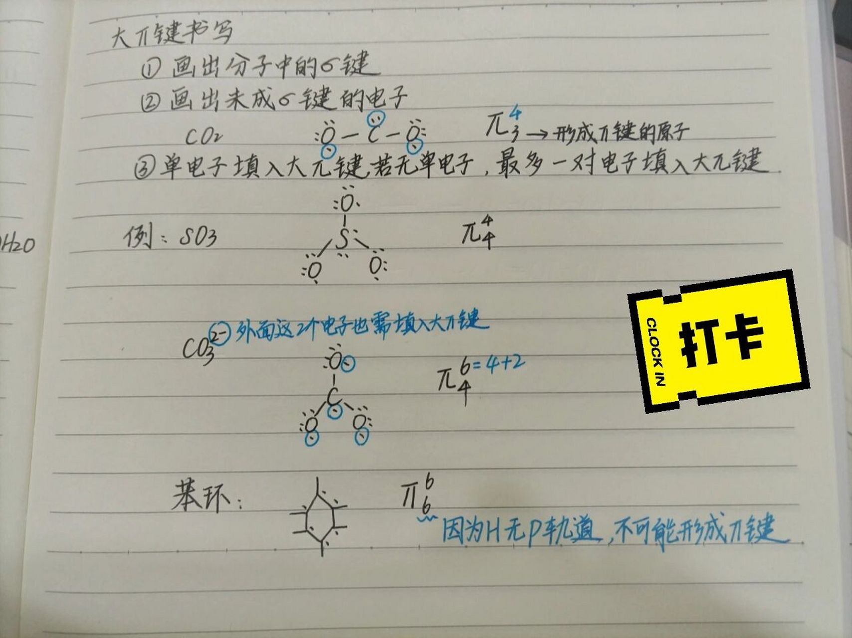 大兀键图片