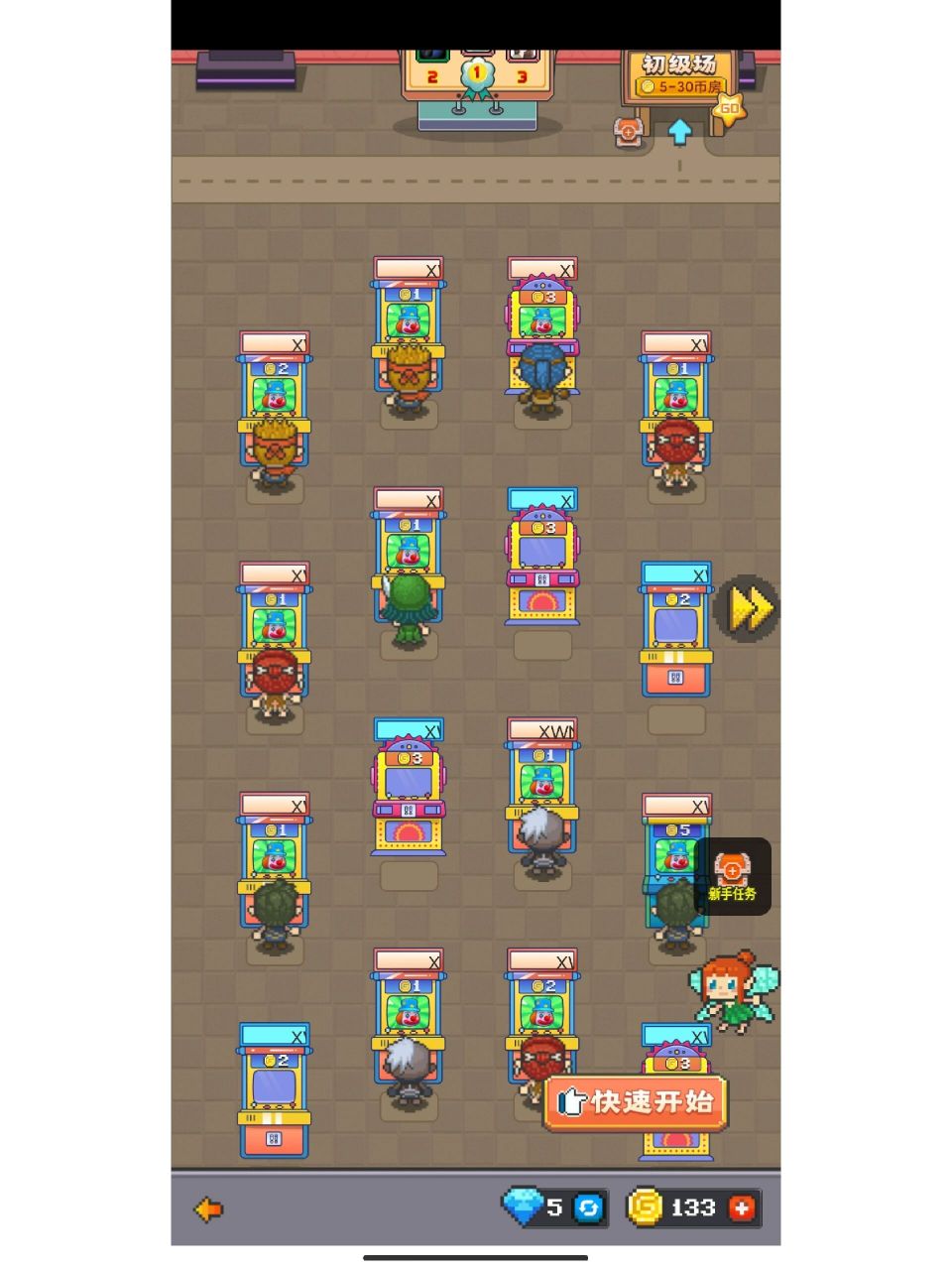 线上推币机 这个线上推币还挺好玩的,新用户填写邀请码一人两百个币