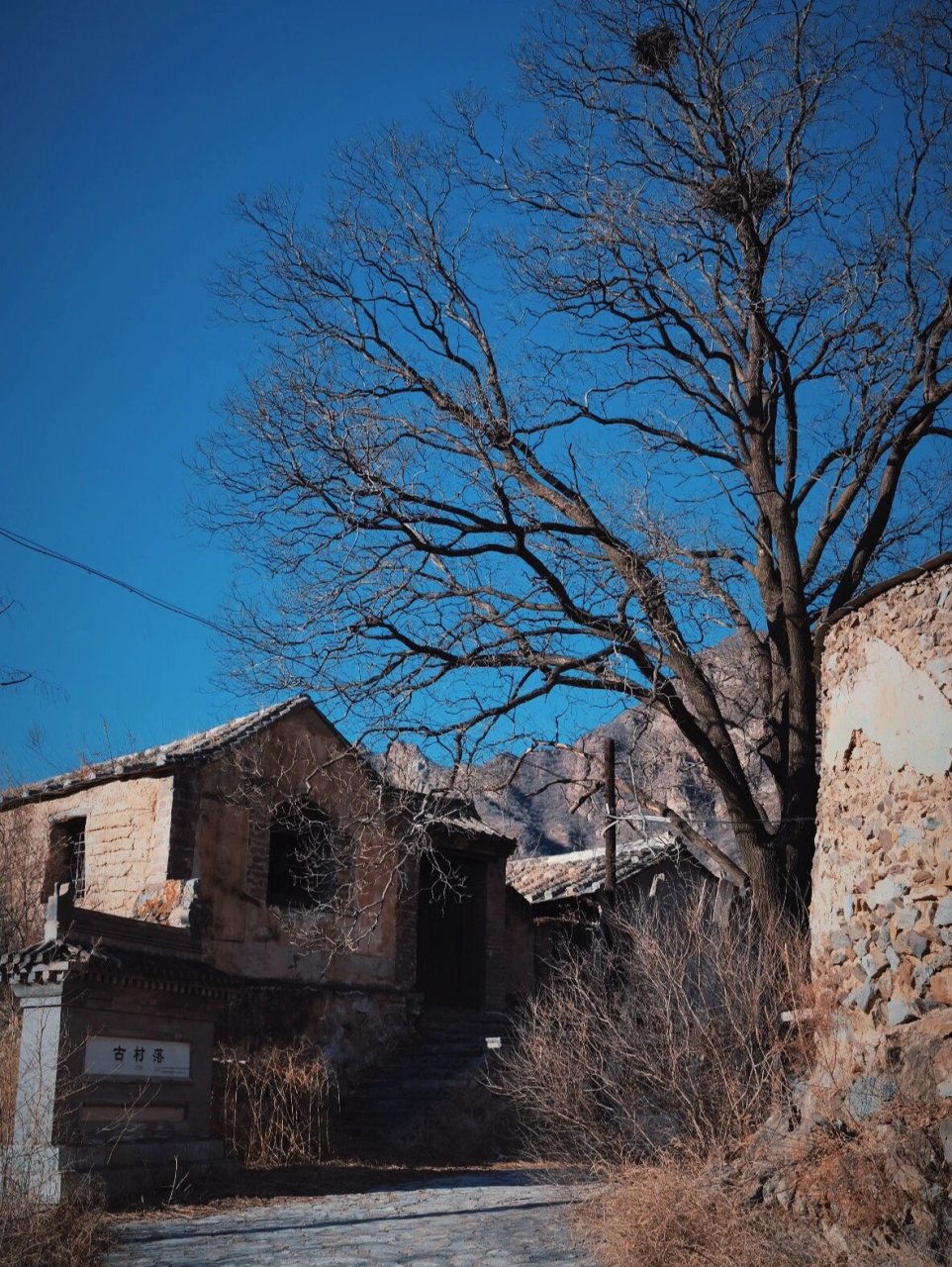 杨家峪 这是一座始于辽代的千年古村,村东大寒岭把关;村北髽髻山护卫