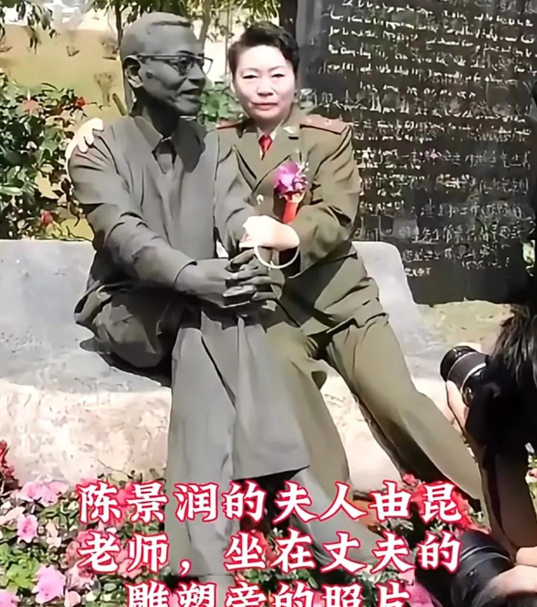 陈景润的夫人由昆老师,坐在丈夫的雕塑旁的照片,她紧紧拥住"丈夫的