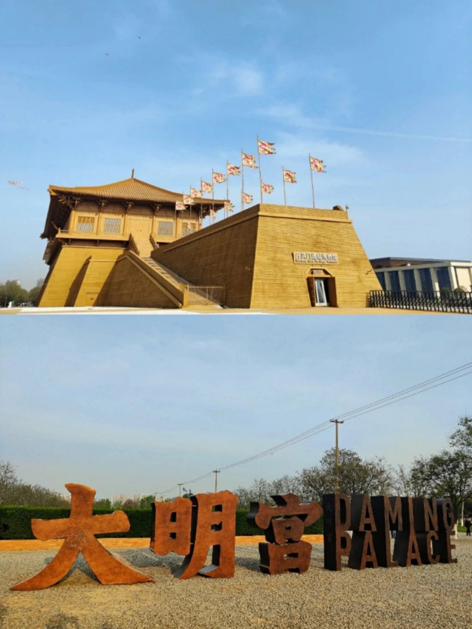 大明宫国家遗址公园攻略|景点交通住宿攻略 97西安的旅游景点 是真