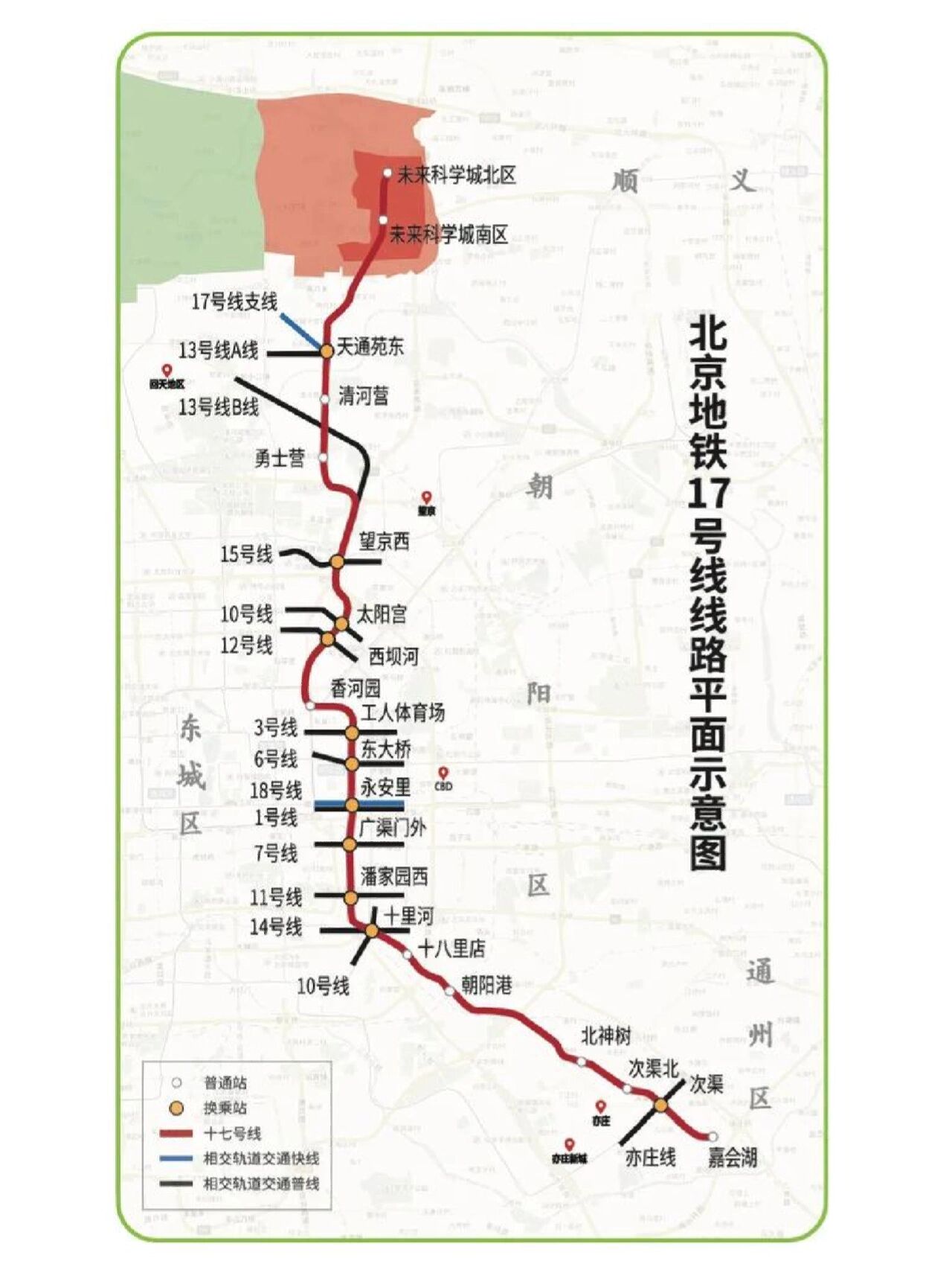 轨道17号线线路图图片