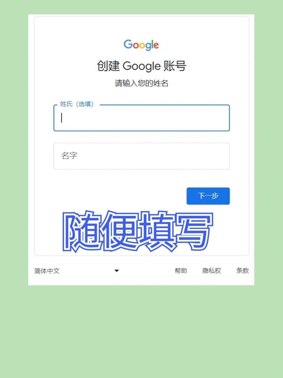 免费google账号注册入口-免费google账号注册入口手机版下载