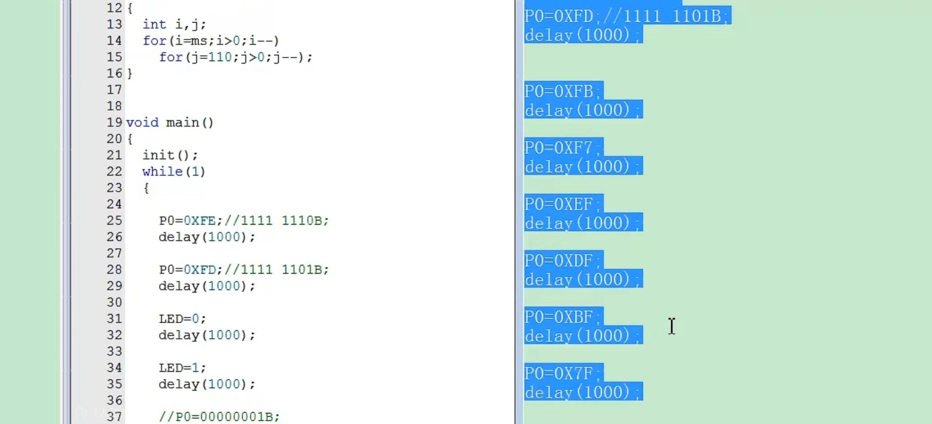 单片机流水灯代码