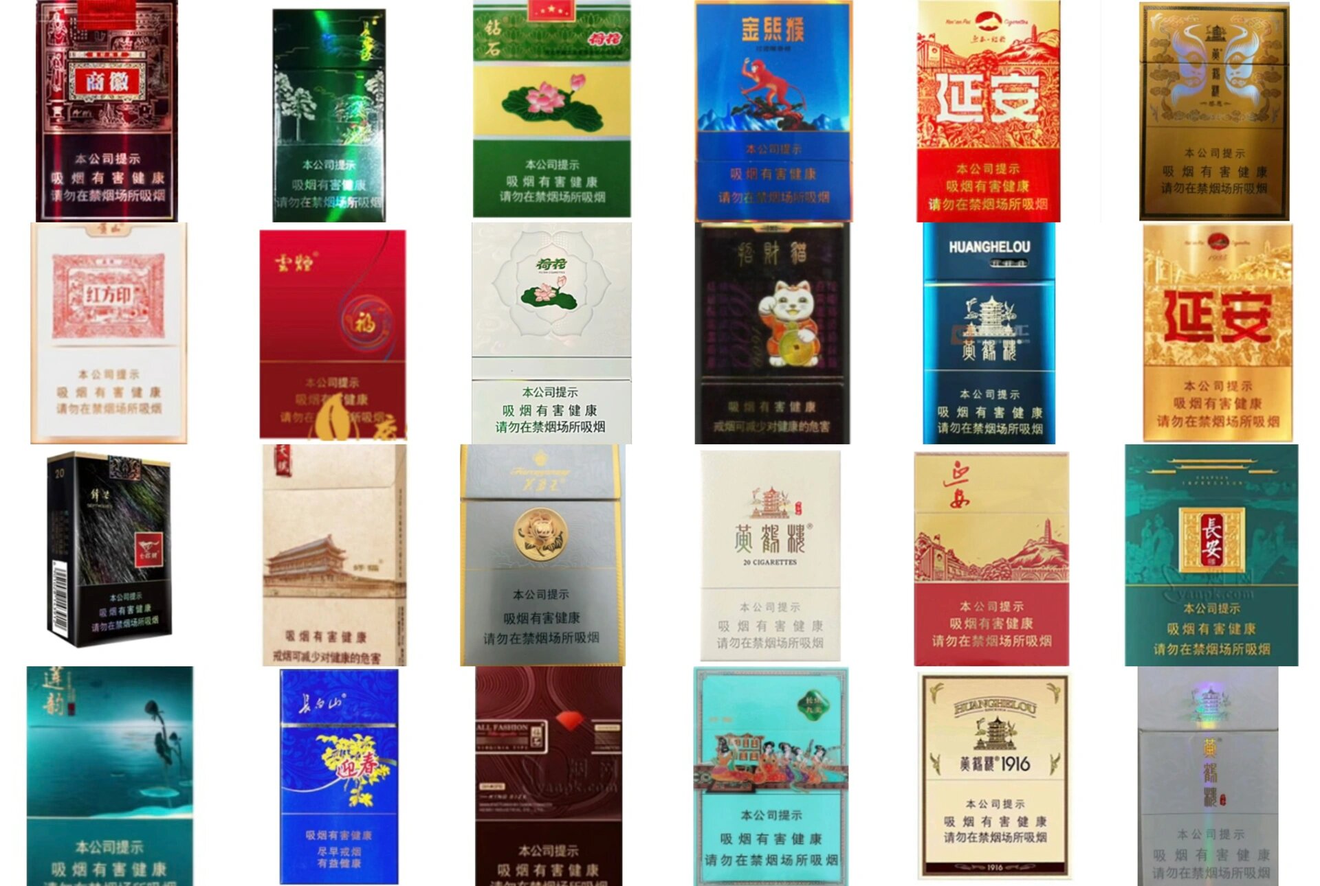 七匹狼,黄鹤楼,泰山,好猫各种.@风不欢溺渁的动态