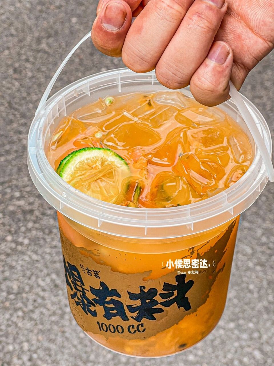 茗茗超大桶水果茶回归辽!