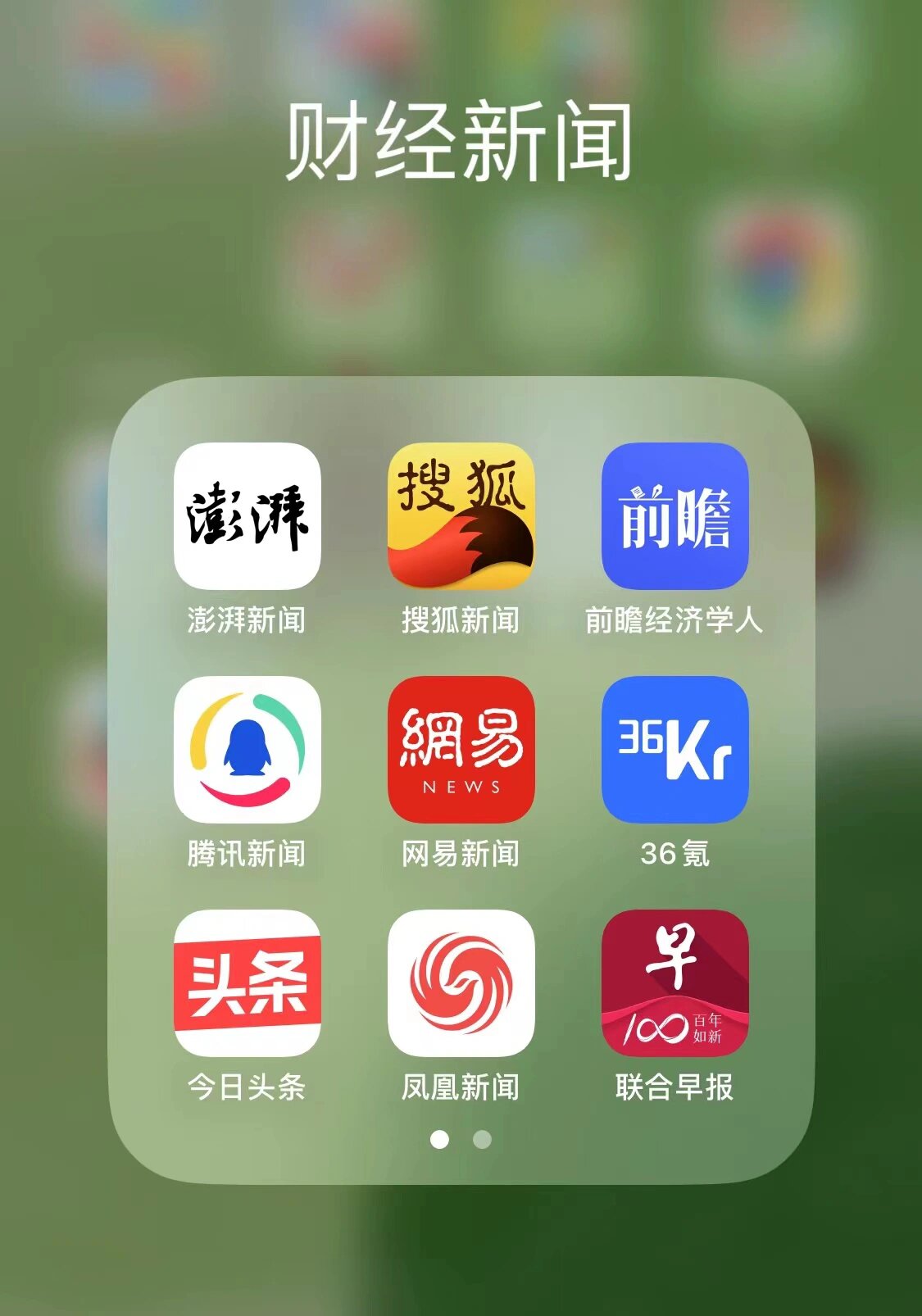 财经新闻在哪里可以看(财经新闻在哪里可以看啊)