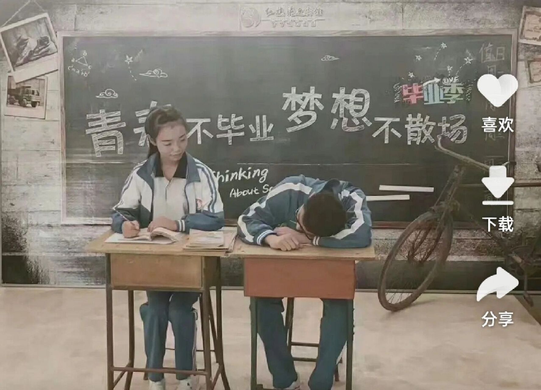 我的同桌 我在90年代上初三时,因为学习较好,中考成绩出来后,参加了