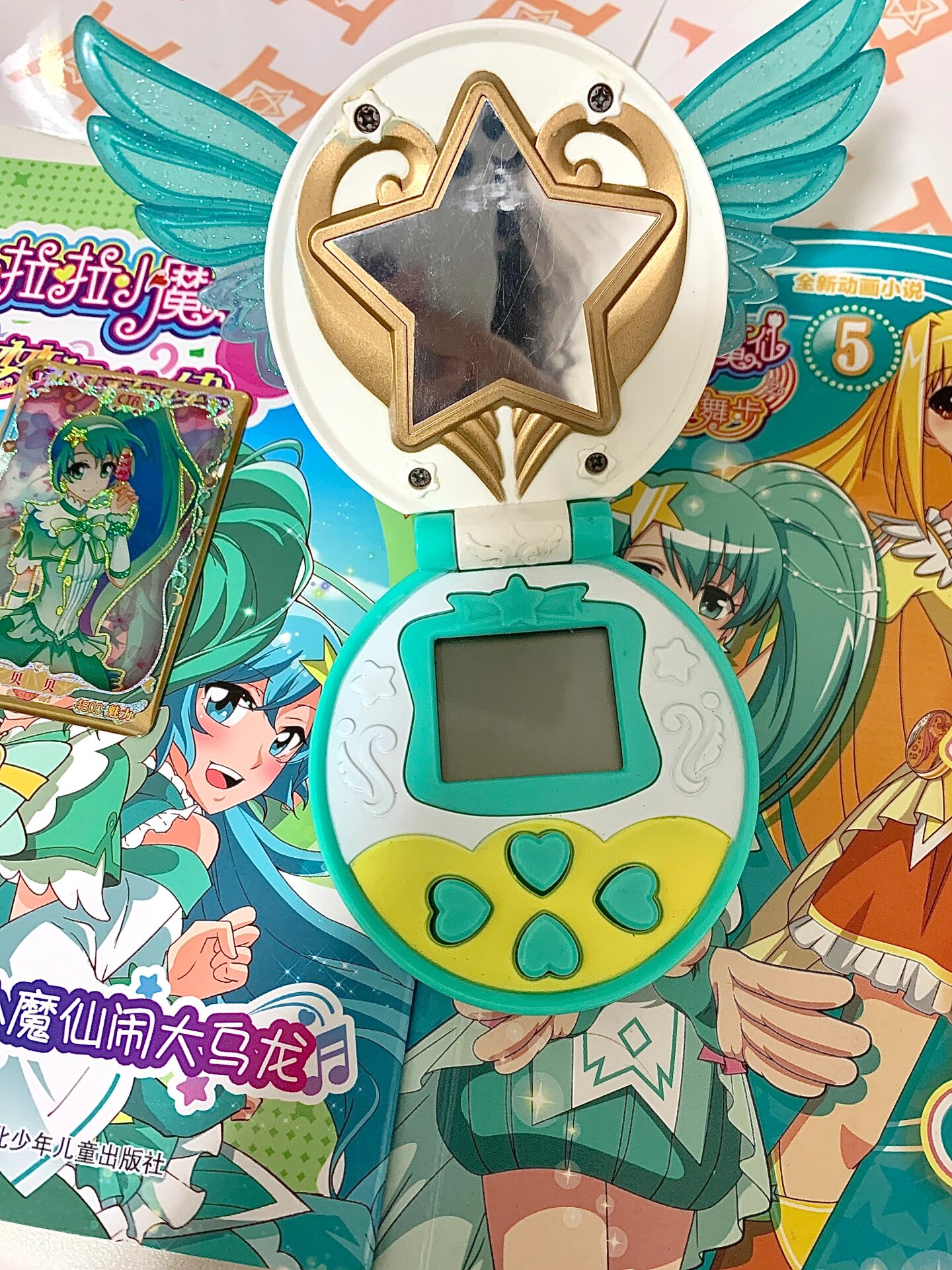 出 贝贝变身器 奥迪双钻版无改色 220不包