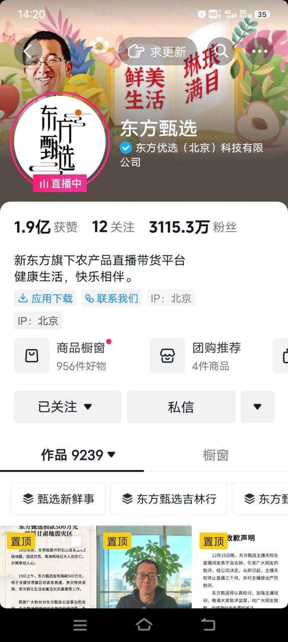 抖音粉丝增长规律（抖音粉丝快速增长）