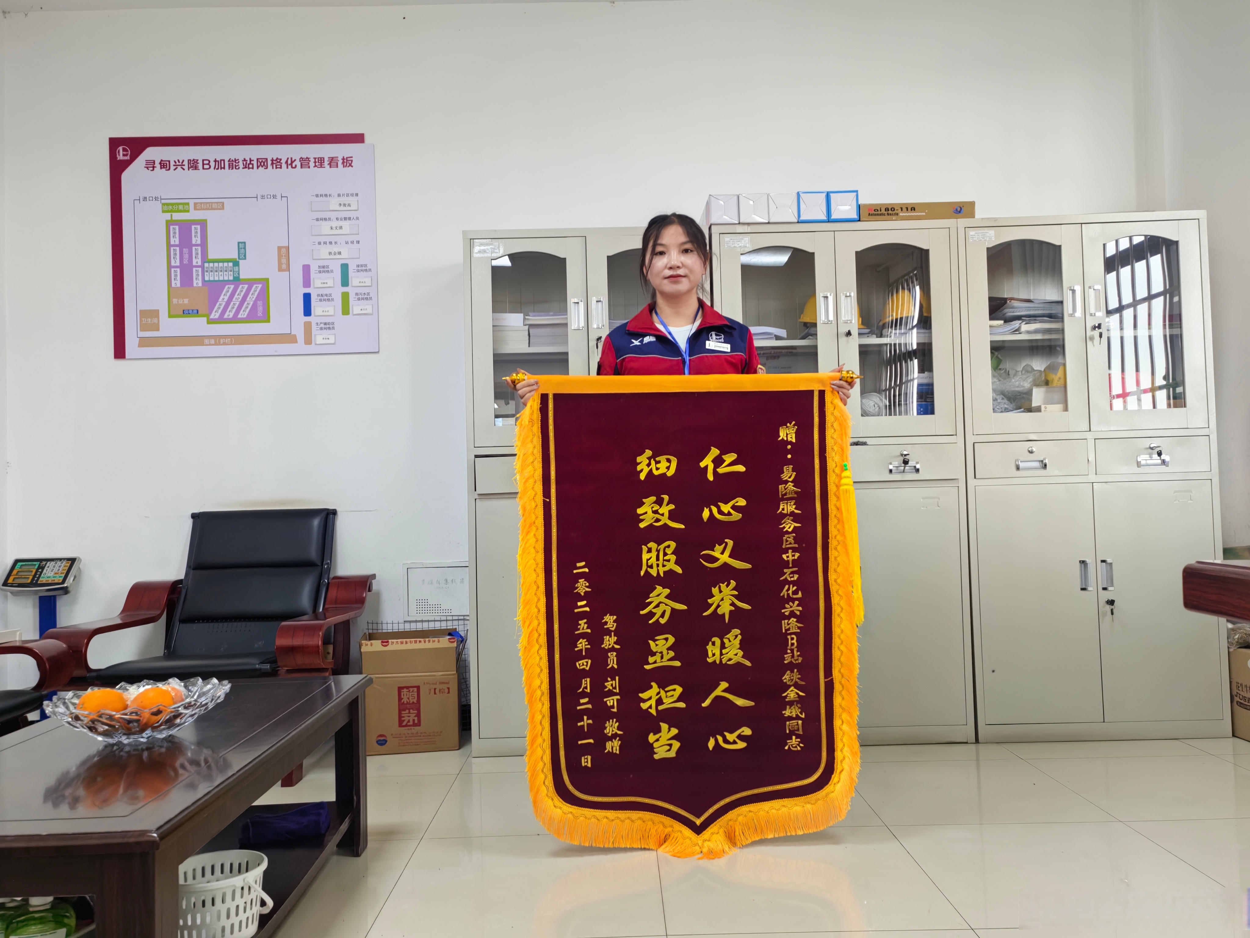 打开一看,是一面锦旗,写着"仁心义举暖人心 细致服务显担当