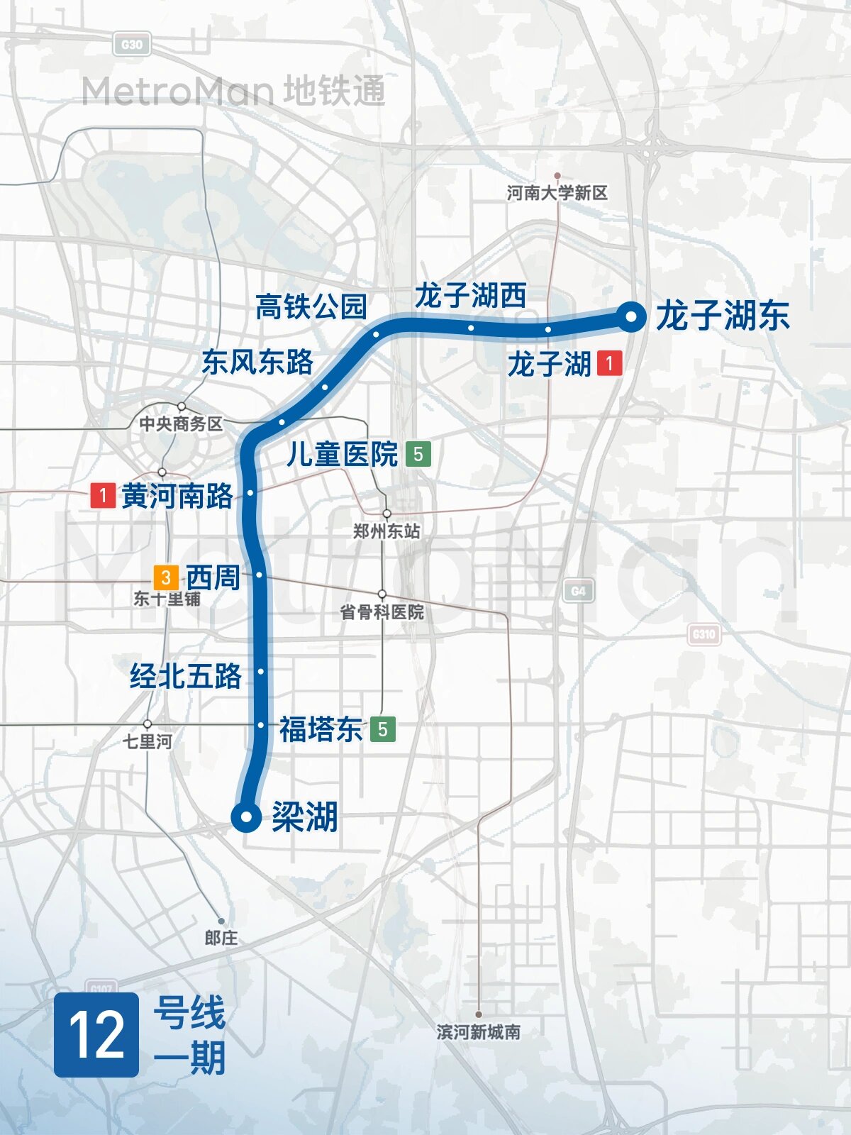 郑州地铁12号线开通