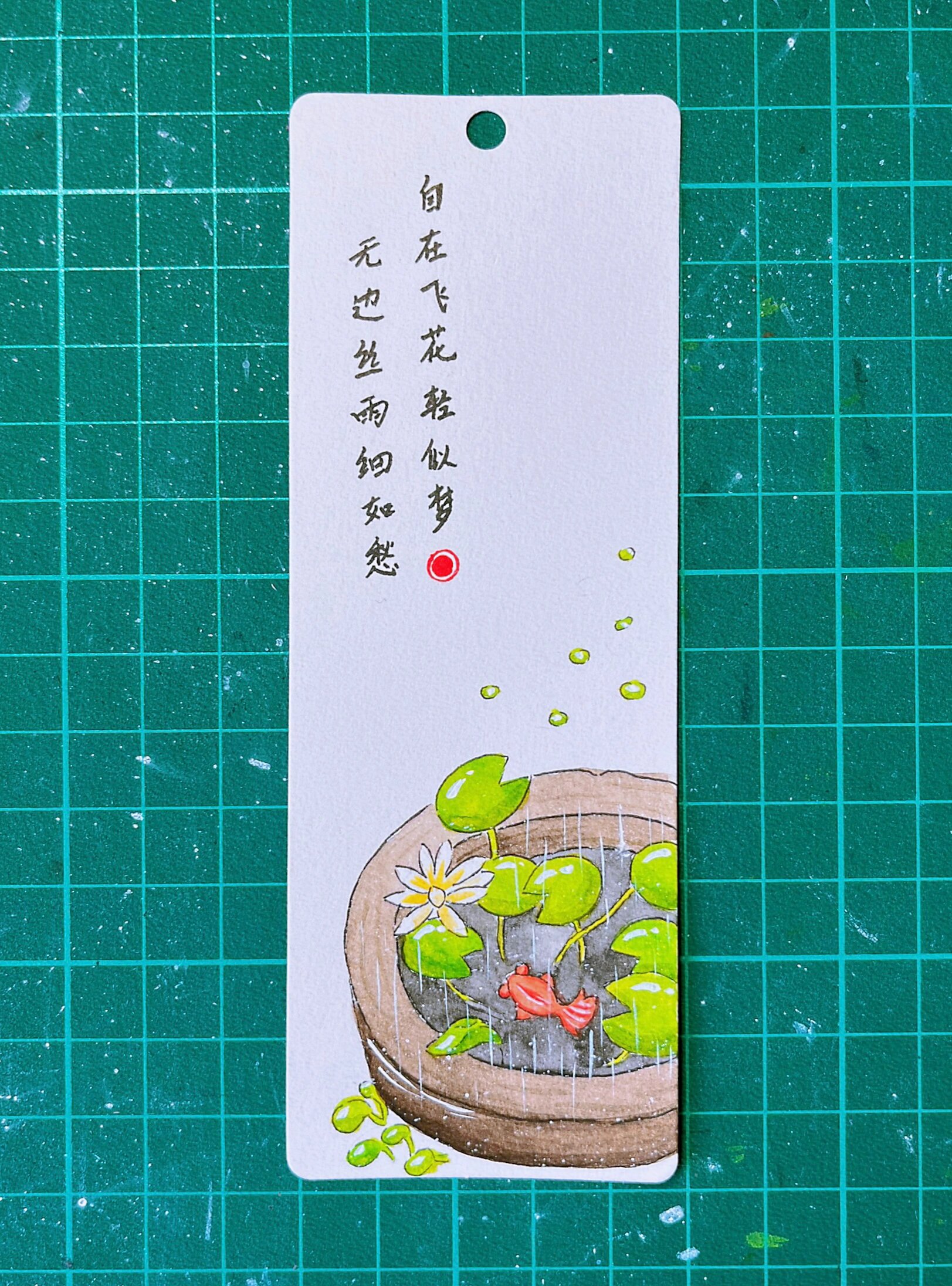 无边丝雨细如愁』 #水彩# #水彩画教程# #书签# #古风书签# #古风插画