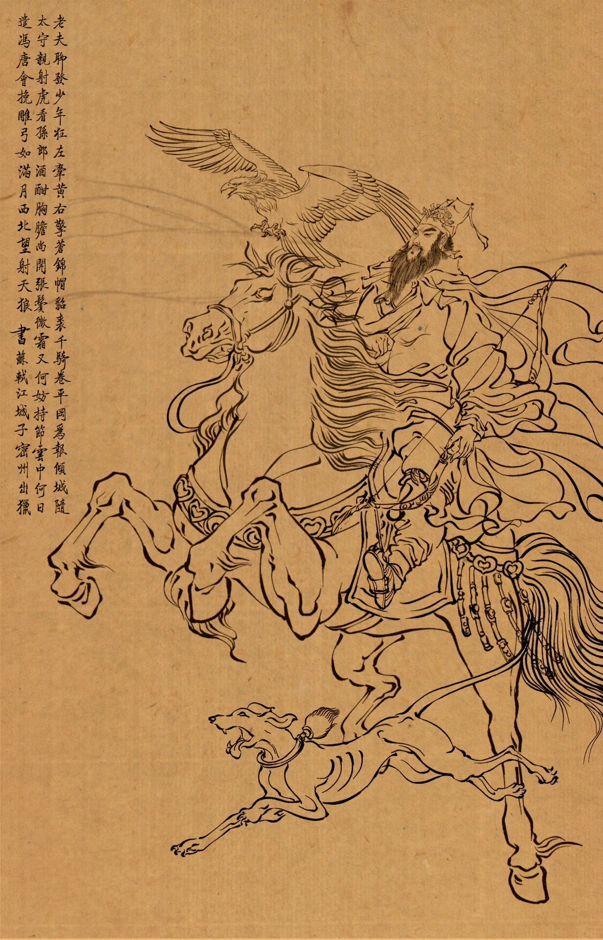 绘苏东坡《江城子·密州出猎》词意图 老夫聊发少年狂,左牵黄,右擎苍