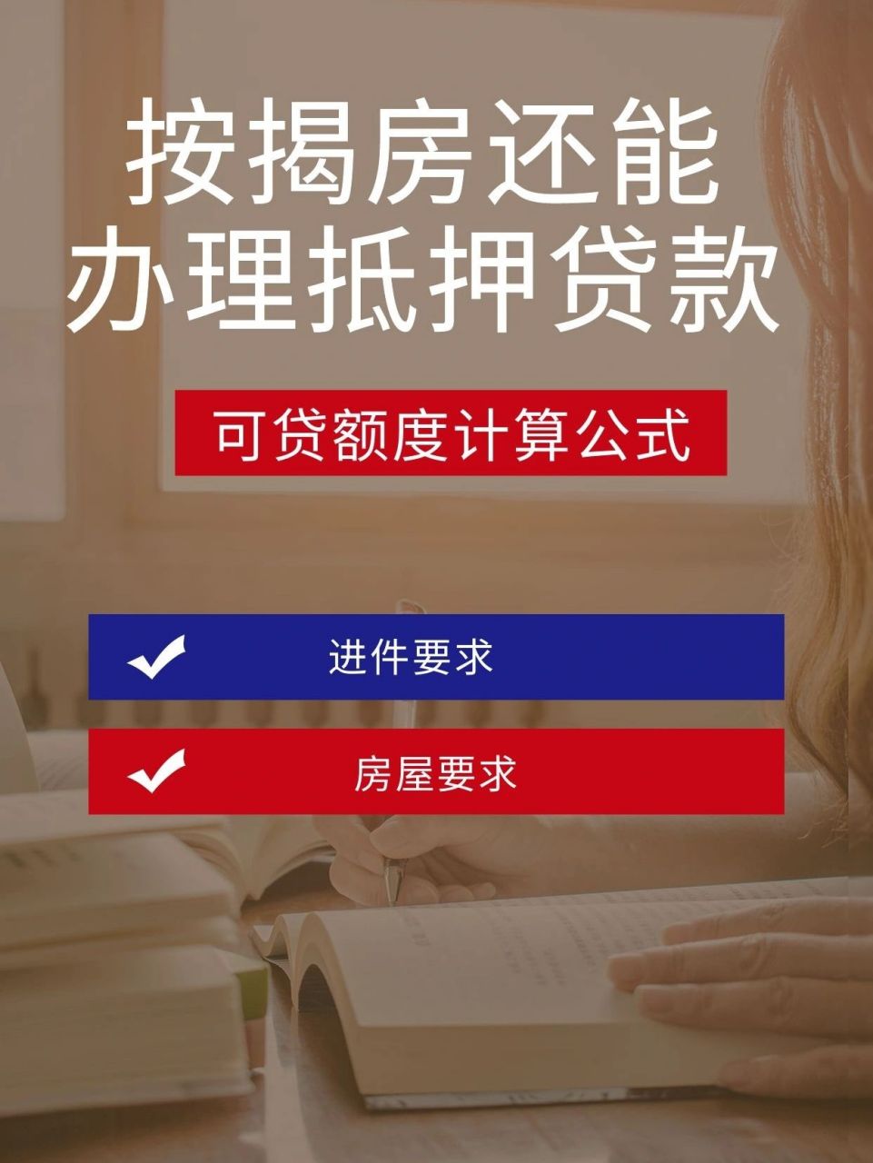 贷款支付宝条件需要什么_支付宝贷款需要什么条件_支付宝贷款需要本人确认吗