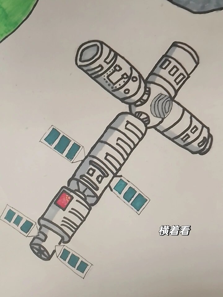 画了个中国空间站