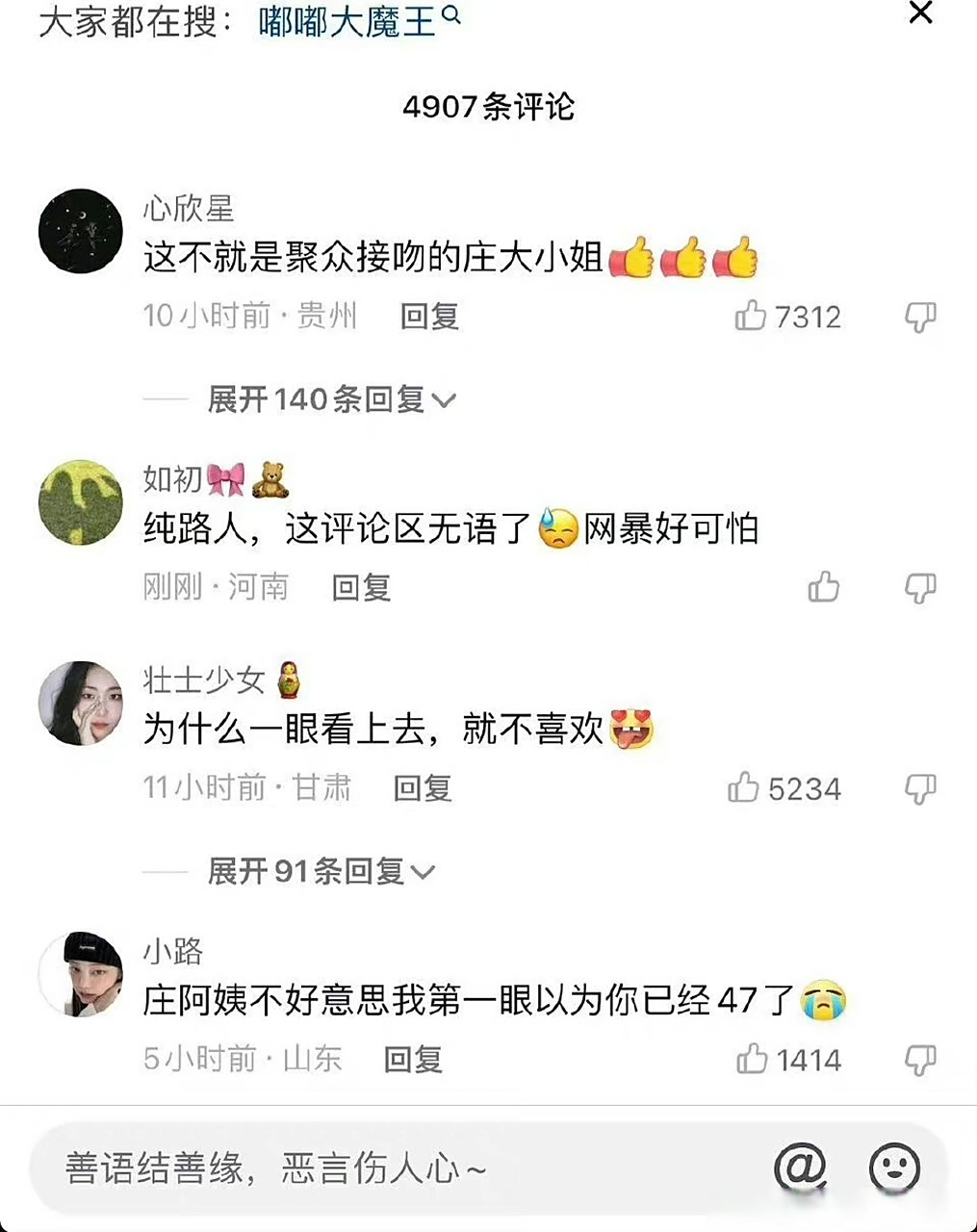 王崇墨庄家欣#难道我们的墨晗组合真的要be了吗?