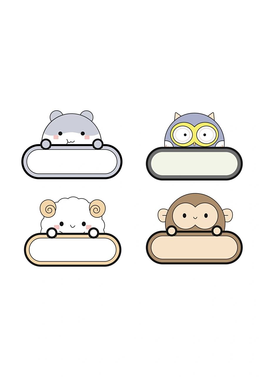 99有彩色的卡通动物94969298儿童姓名牌 99有