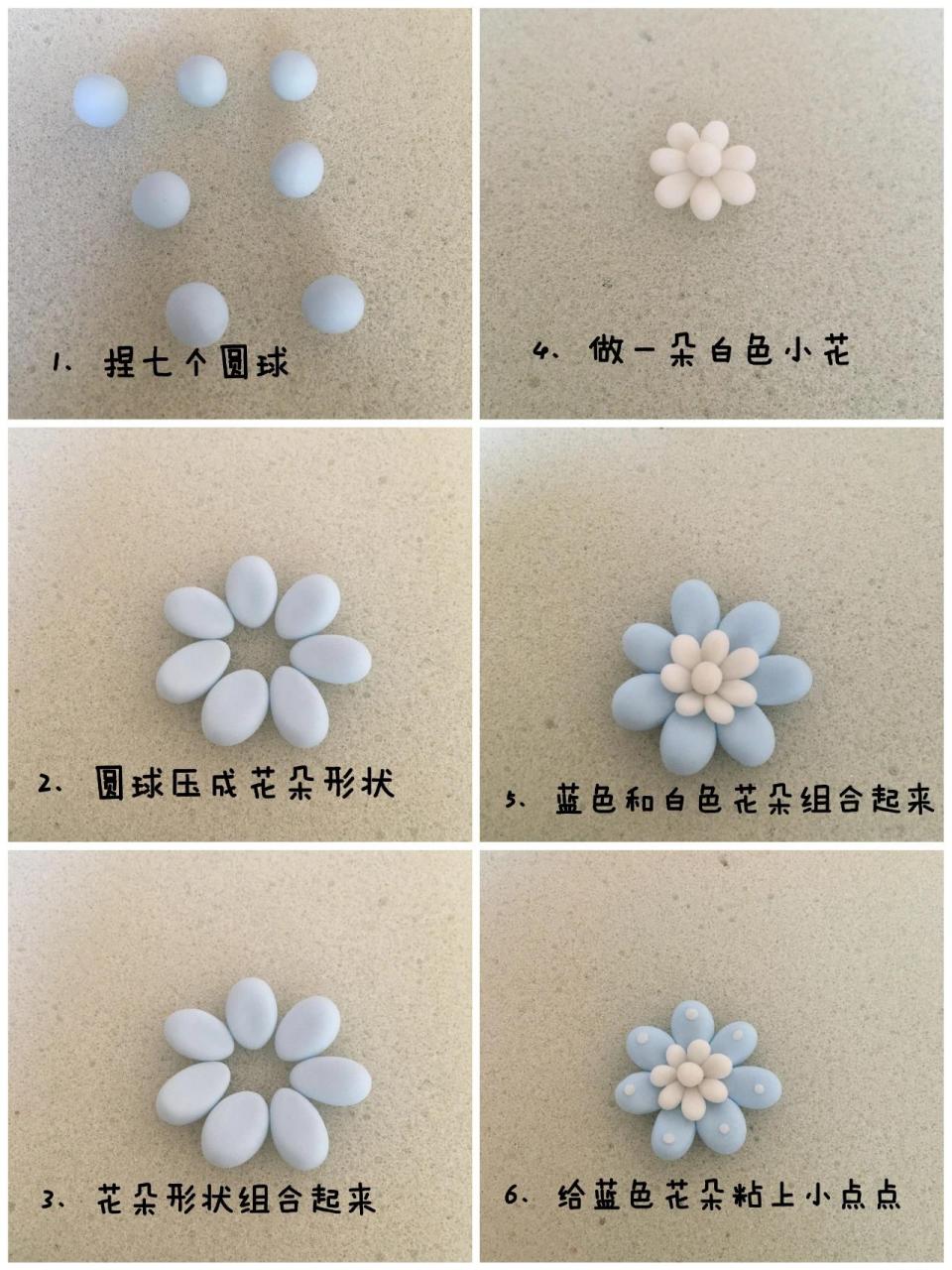 泡泡泥花朵制作方法图片