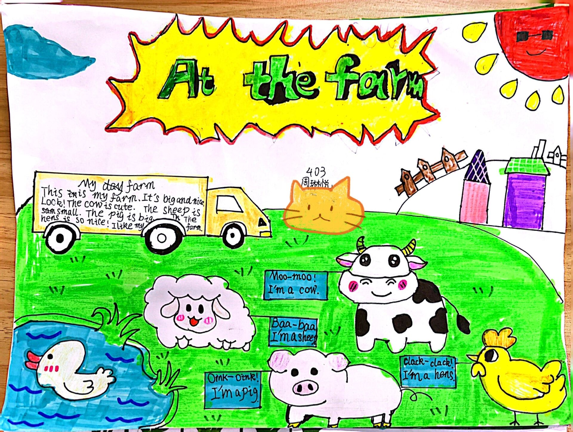 pep 四下u4 at the farm单元手抄报