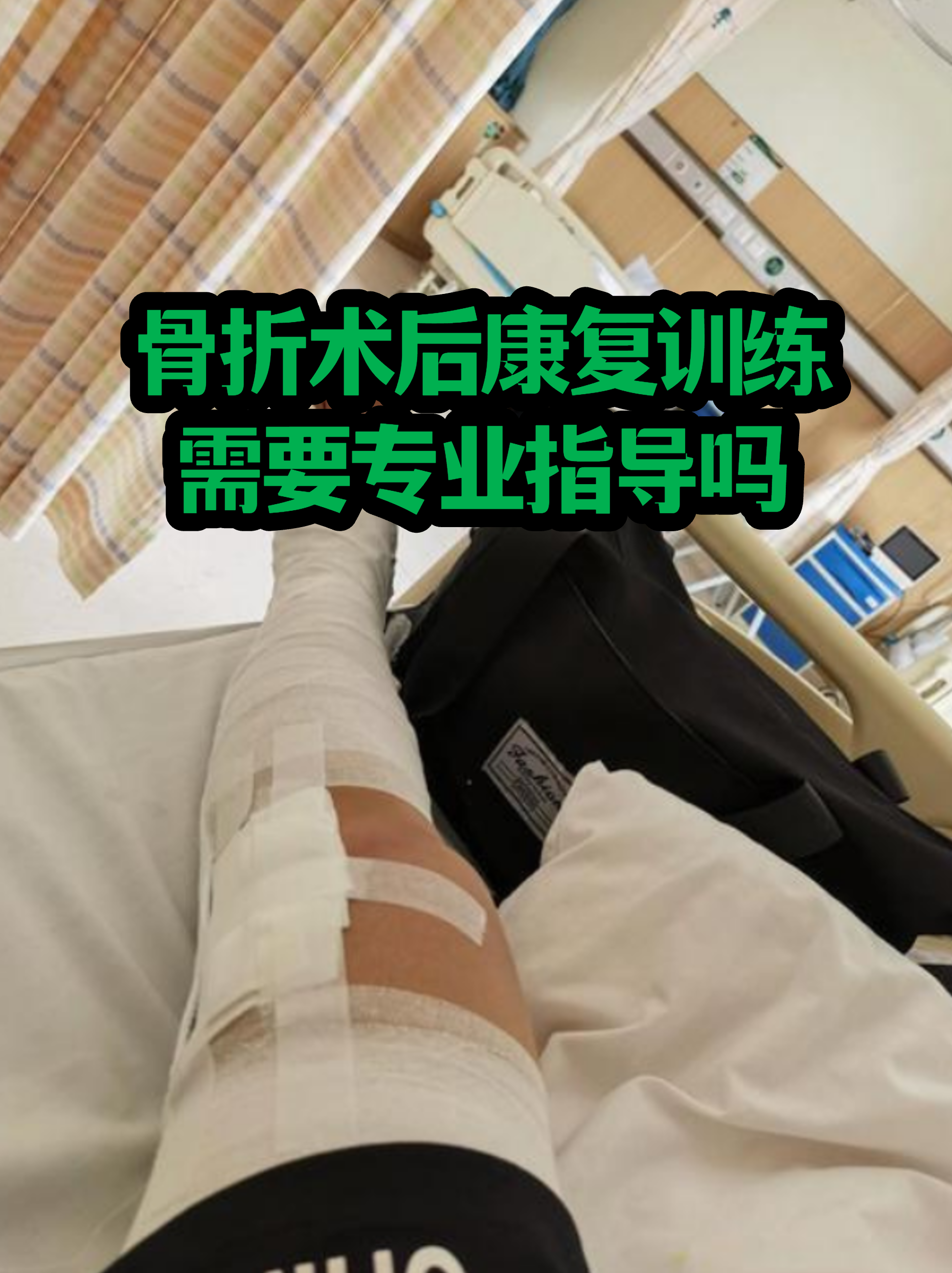 309医院老年人看病代挂号康复训练专业指导，恢复效果更佳的简单介绍