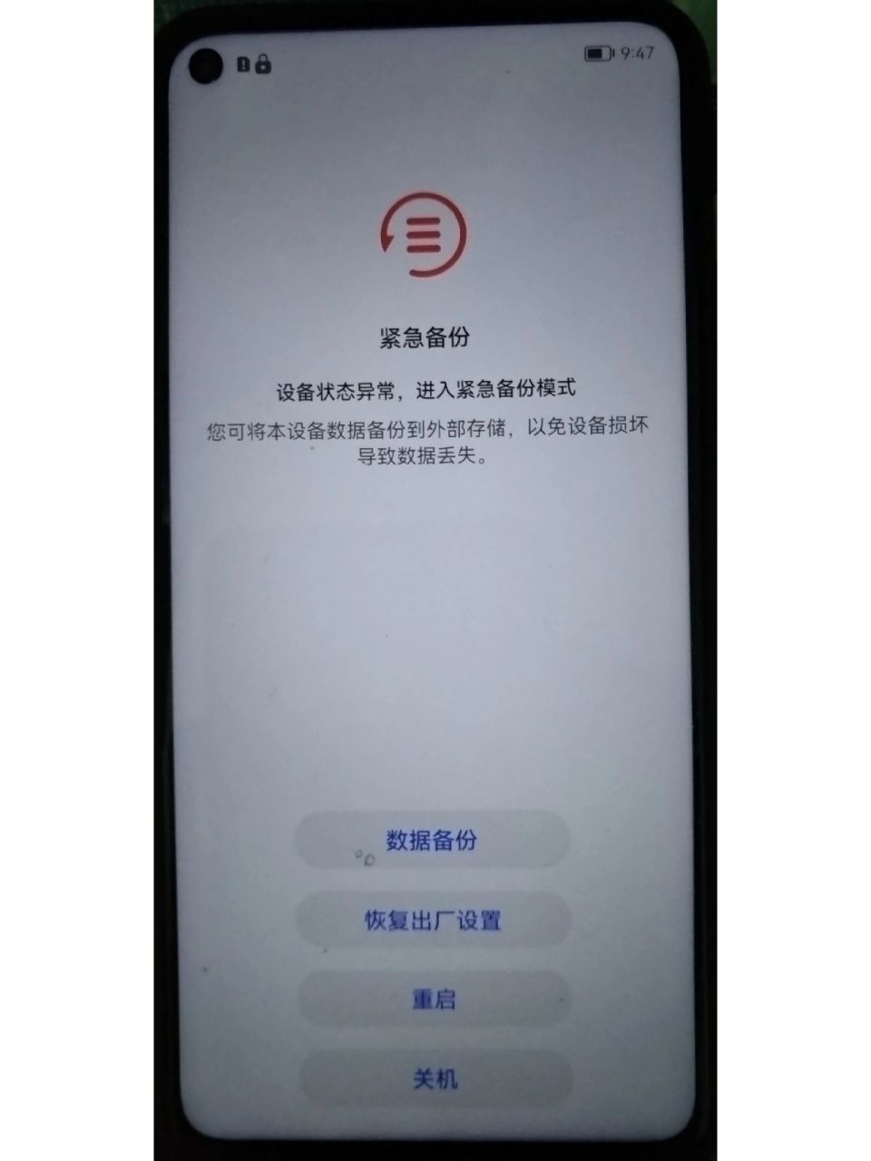 手机无限重启是什么原因(小米手机无限重启是什么原因)