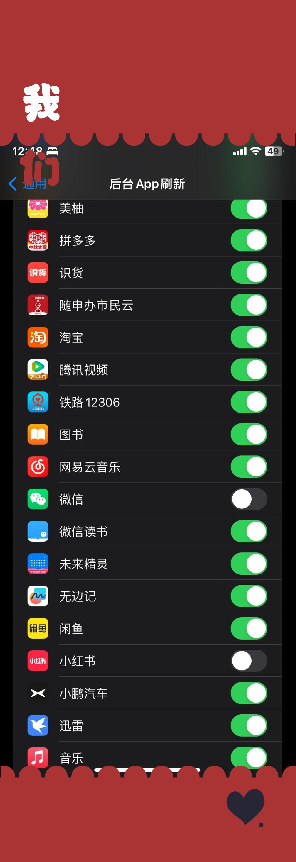 微信为什么加载不出来图片(为什么微信突然加载不了图片)
