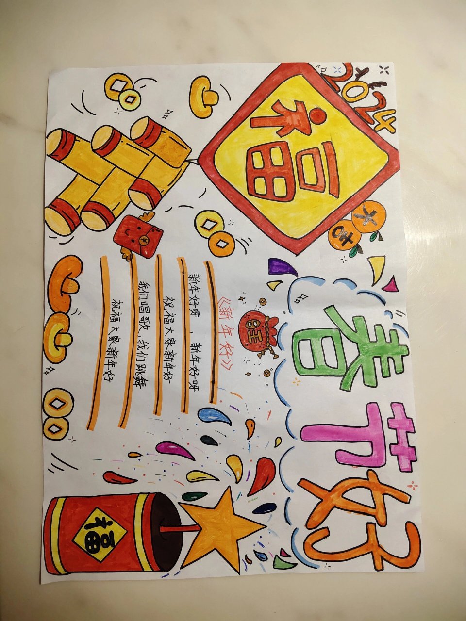 春节主题手抄报线稿 简单好画,适合一年级二年级