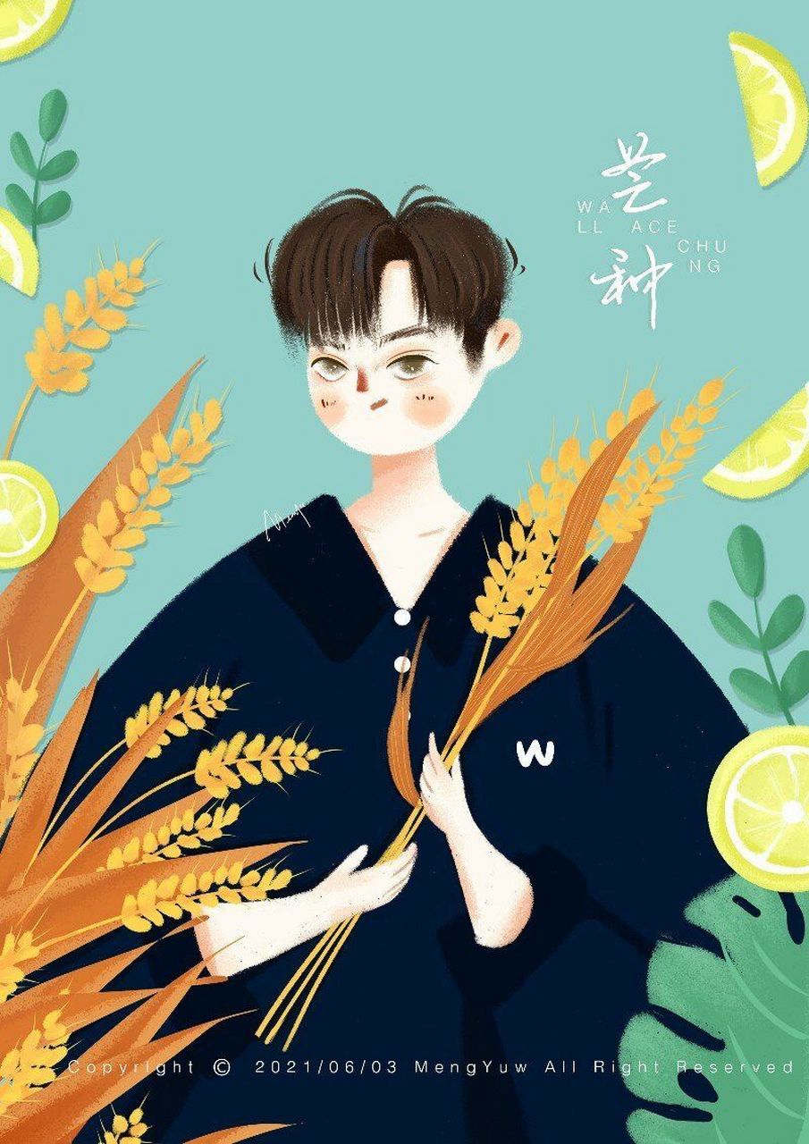 钟汉良电影宿敌# [太阳]#钟汉良电视剧往后余生#  【相思入画】芒 