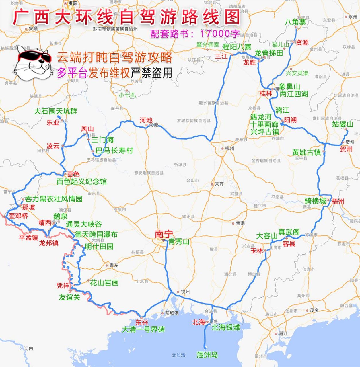 桂林一环范围地图图片