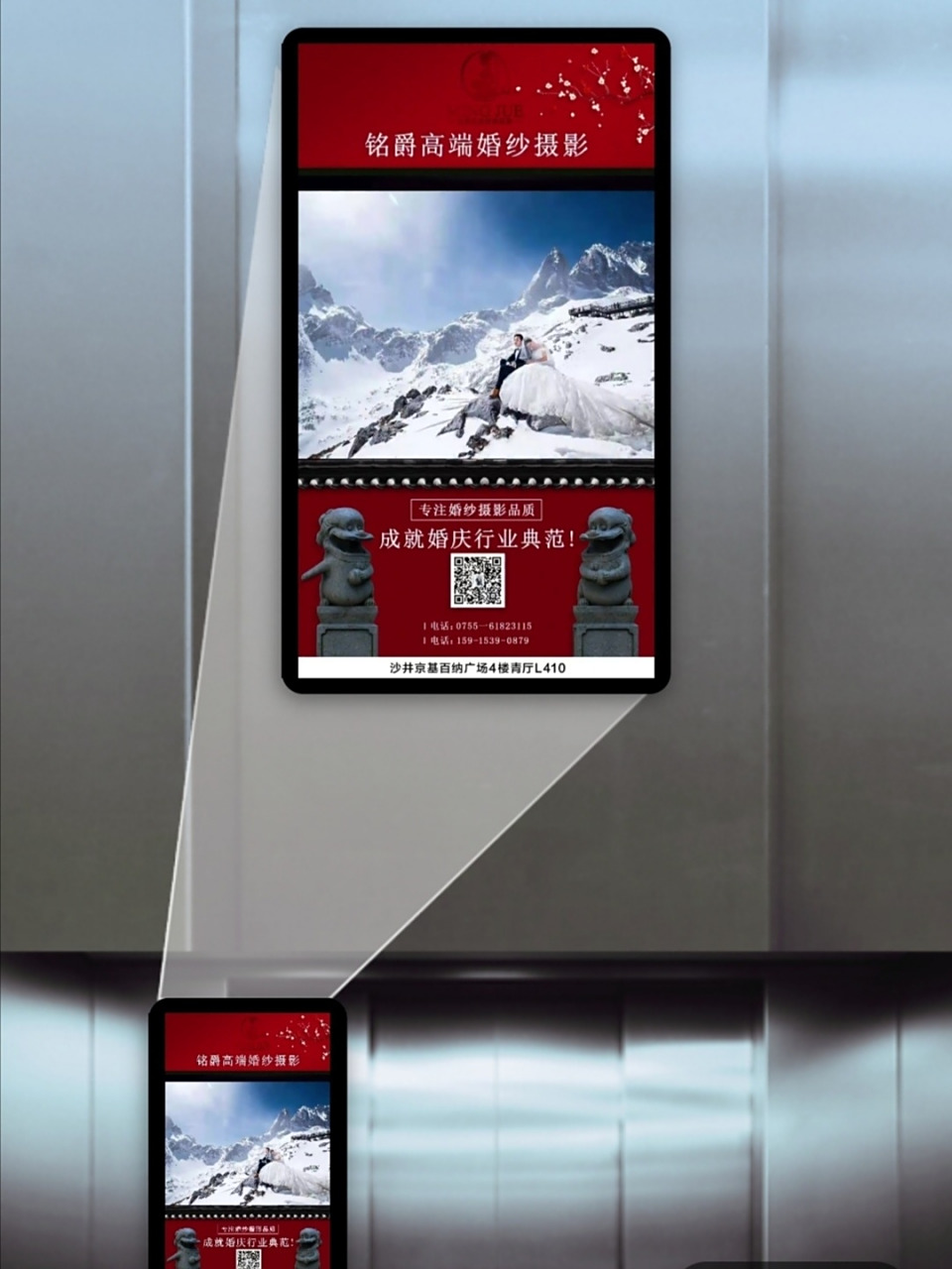 分众传媒,电梯智能投屏广告 昆明中高端小区,写字楼,商场电梯投屏广告