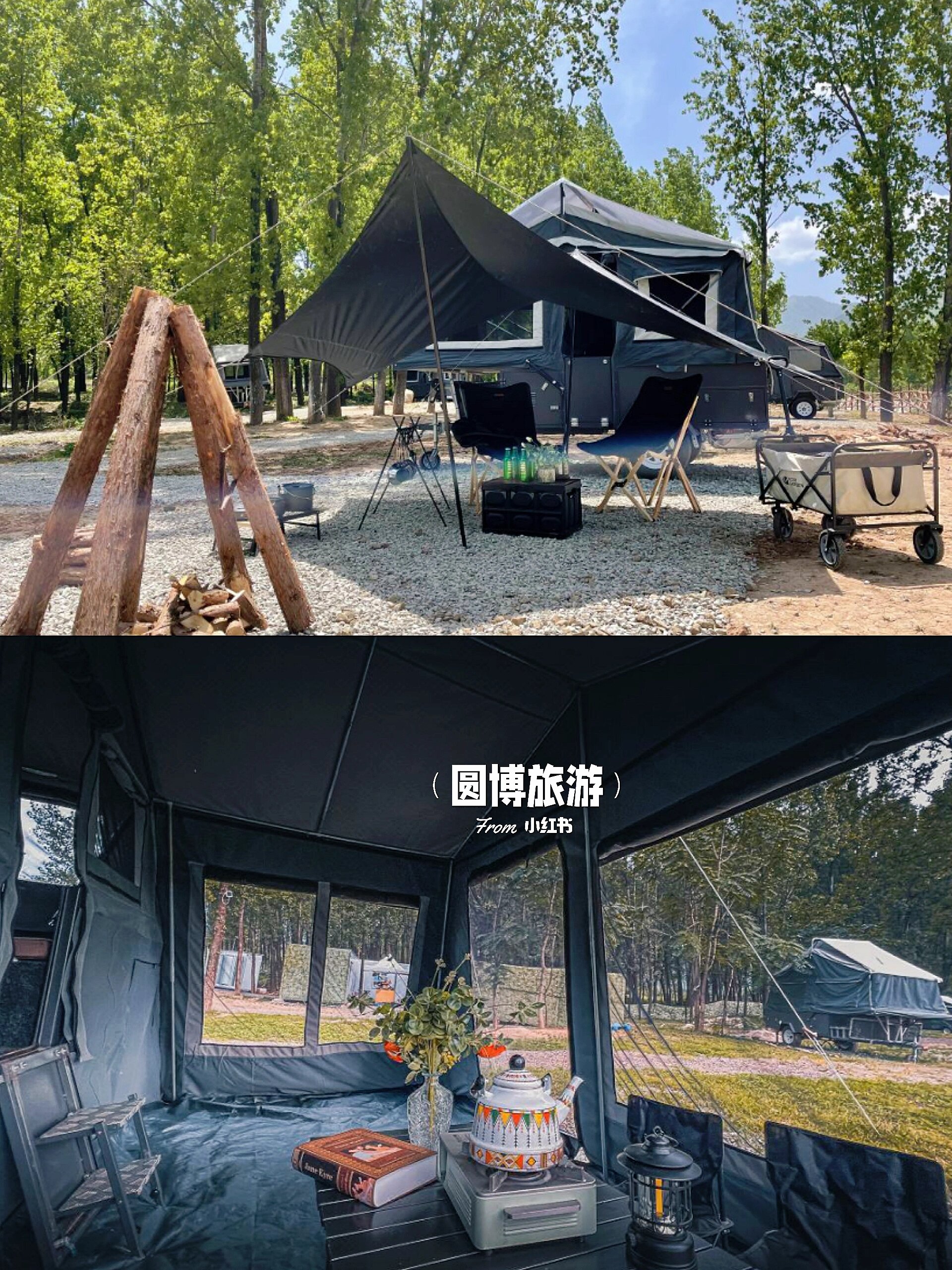 西安露营91房车露营住宿合一实现户外自由