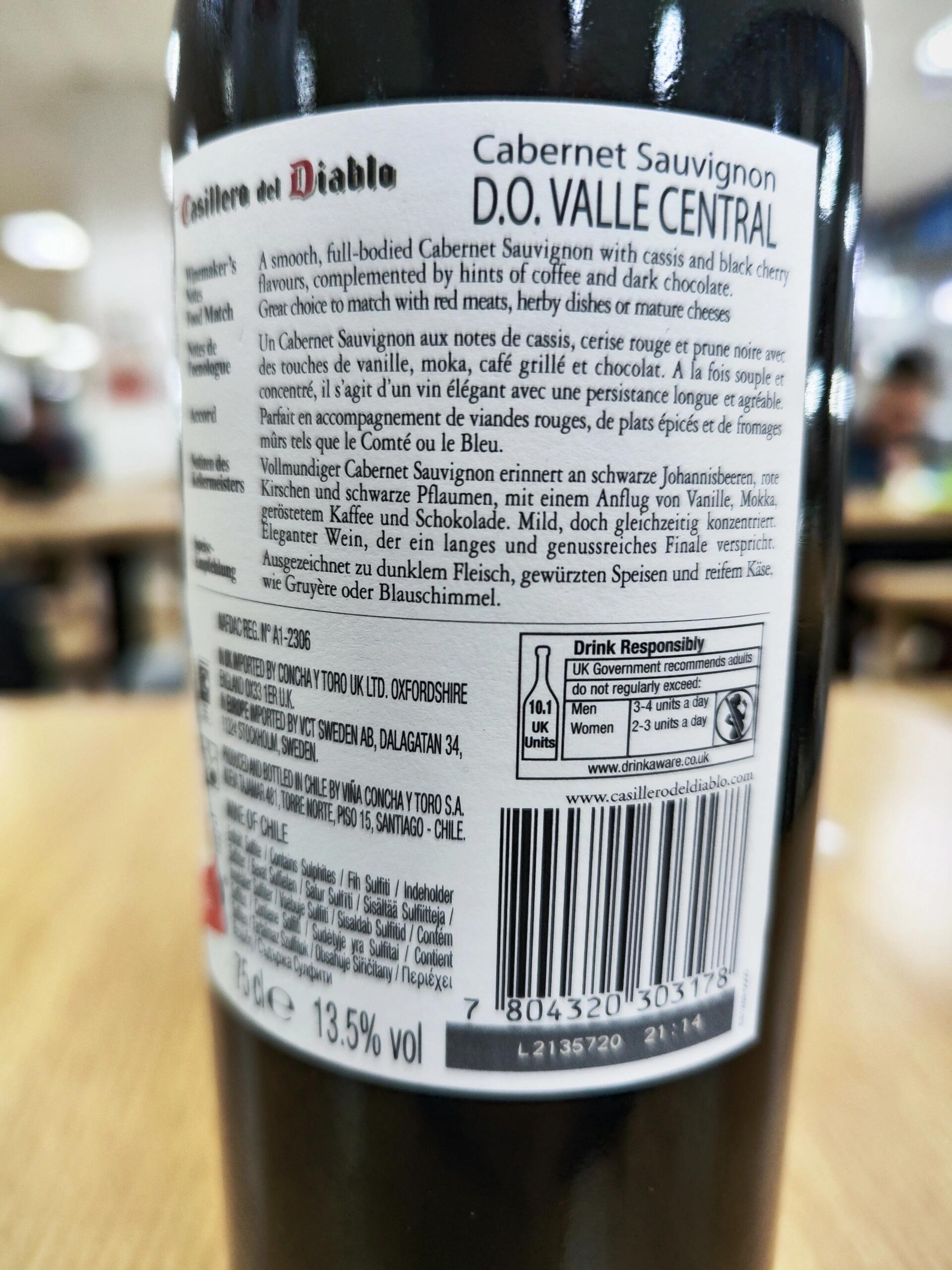 干露红魔鬼 第一次喝到浓烈的青椒味