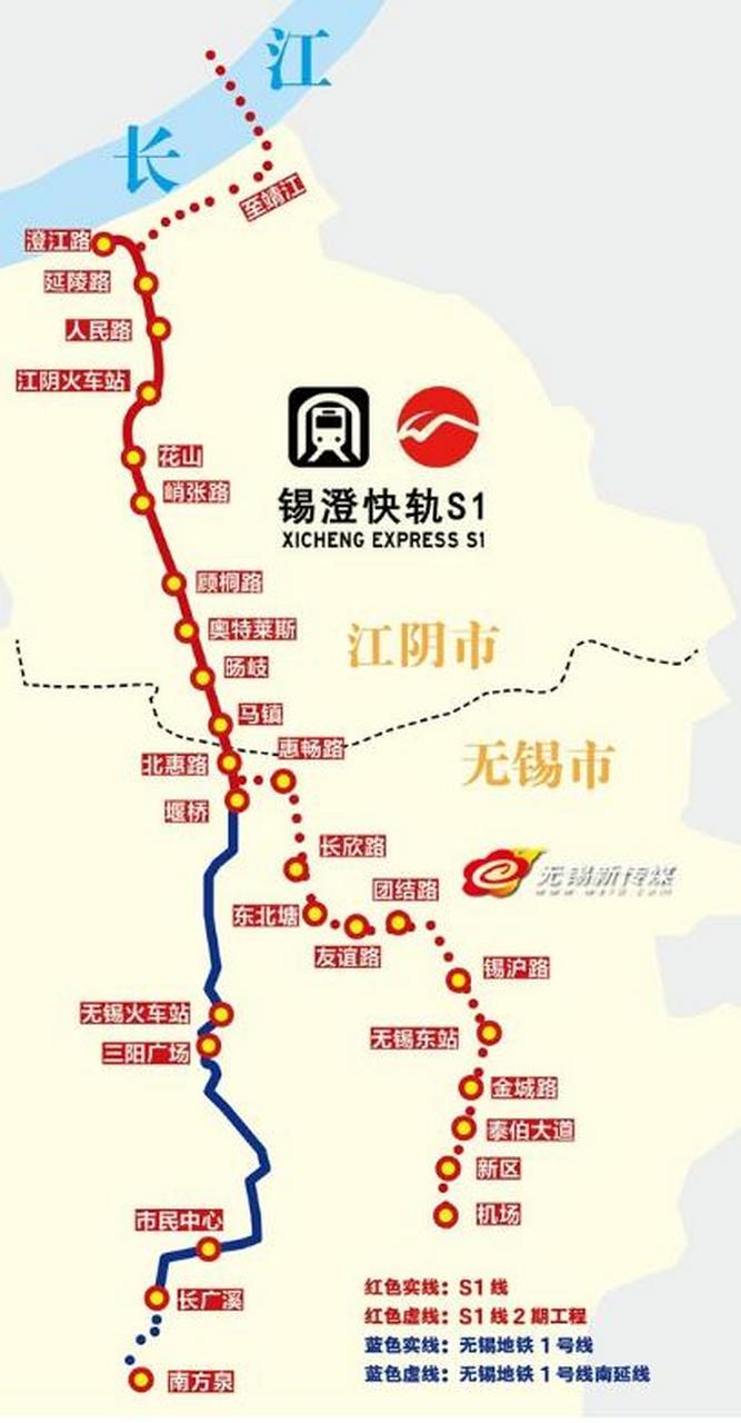 无锡s3,s4市郊铁路招标啦!有小伙伴问,什么叫市郊铁路?