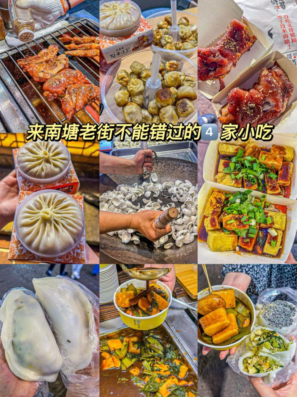 端午逛宁波南塘老街可以98住!