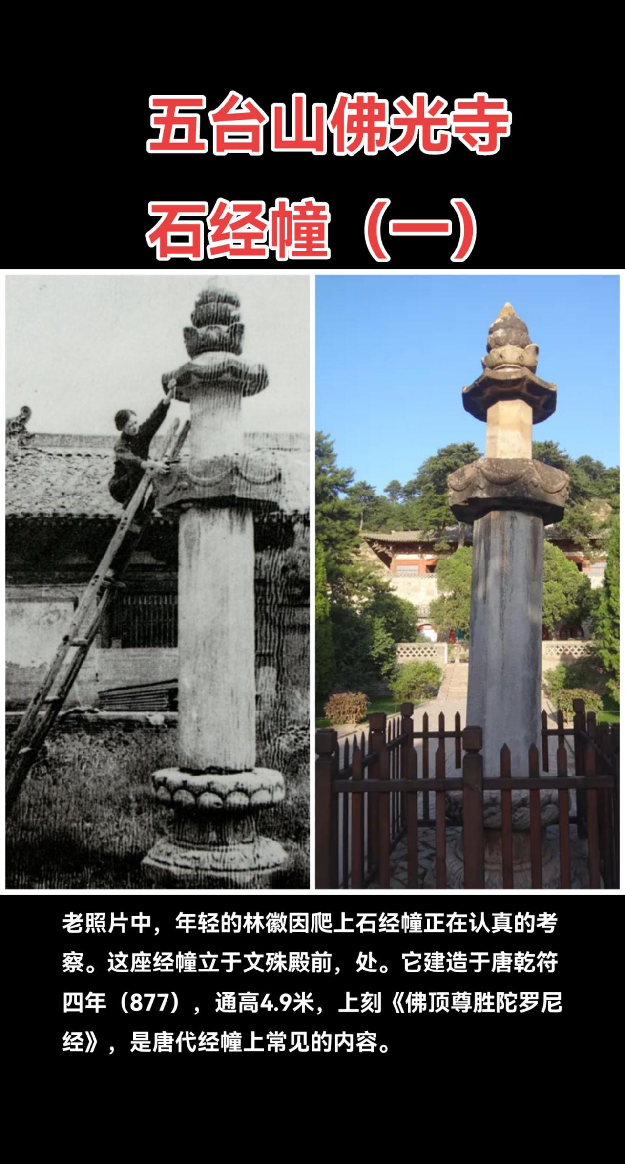 黑神话悟空跟着悟空去旅行具有浓厚历史底蕴