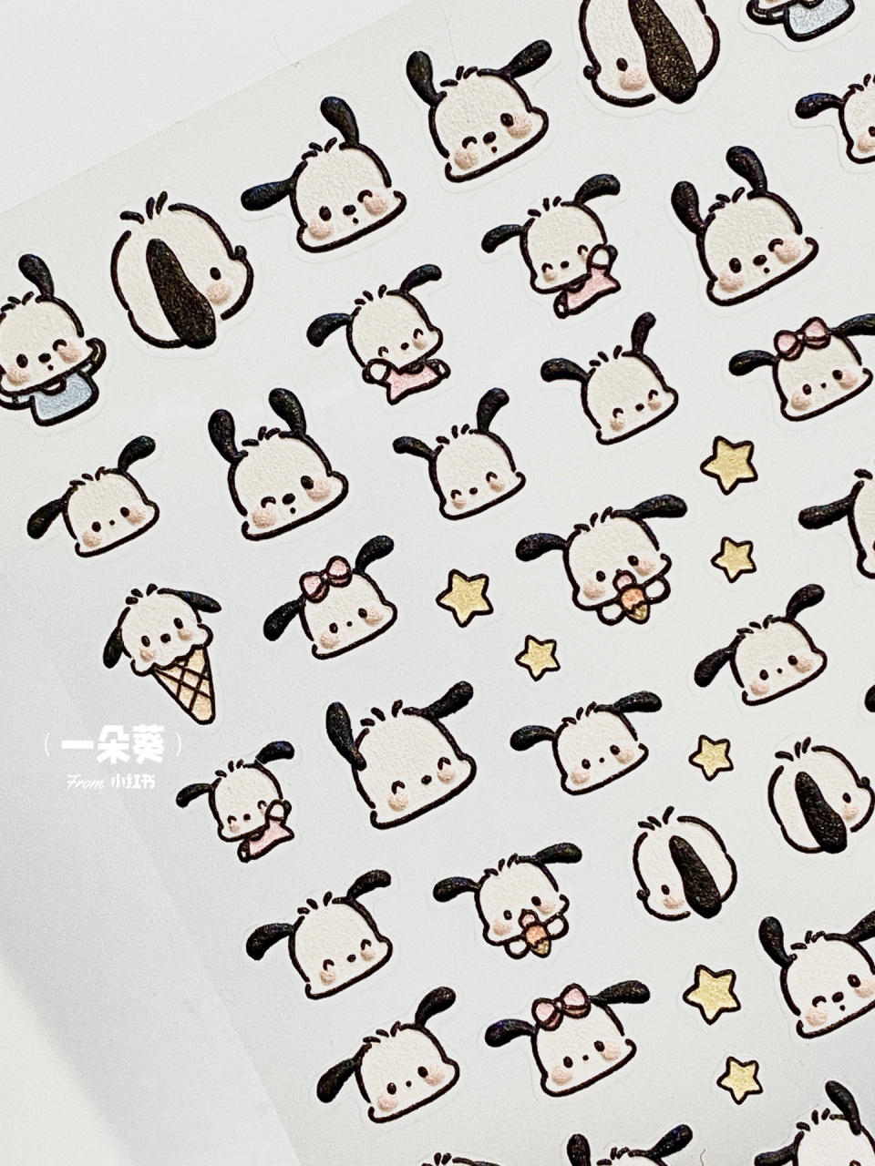 帕恰狗贴纸!可爱爆炸! 好多可爱小帕! 贴纸还是立体的哦