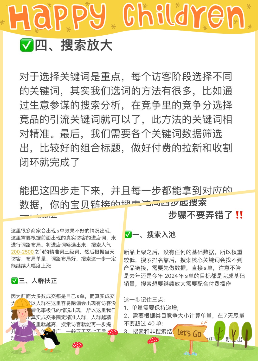 2023淘宝搜索权重更新_淘宝搜索权重的最新规则是什么? 2023淘宝搜刮权重更新_淘宝搜刮权重的最新规则是什么?（淘宝搜索权重的最新规则是什么?） 搜狗词库