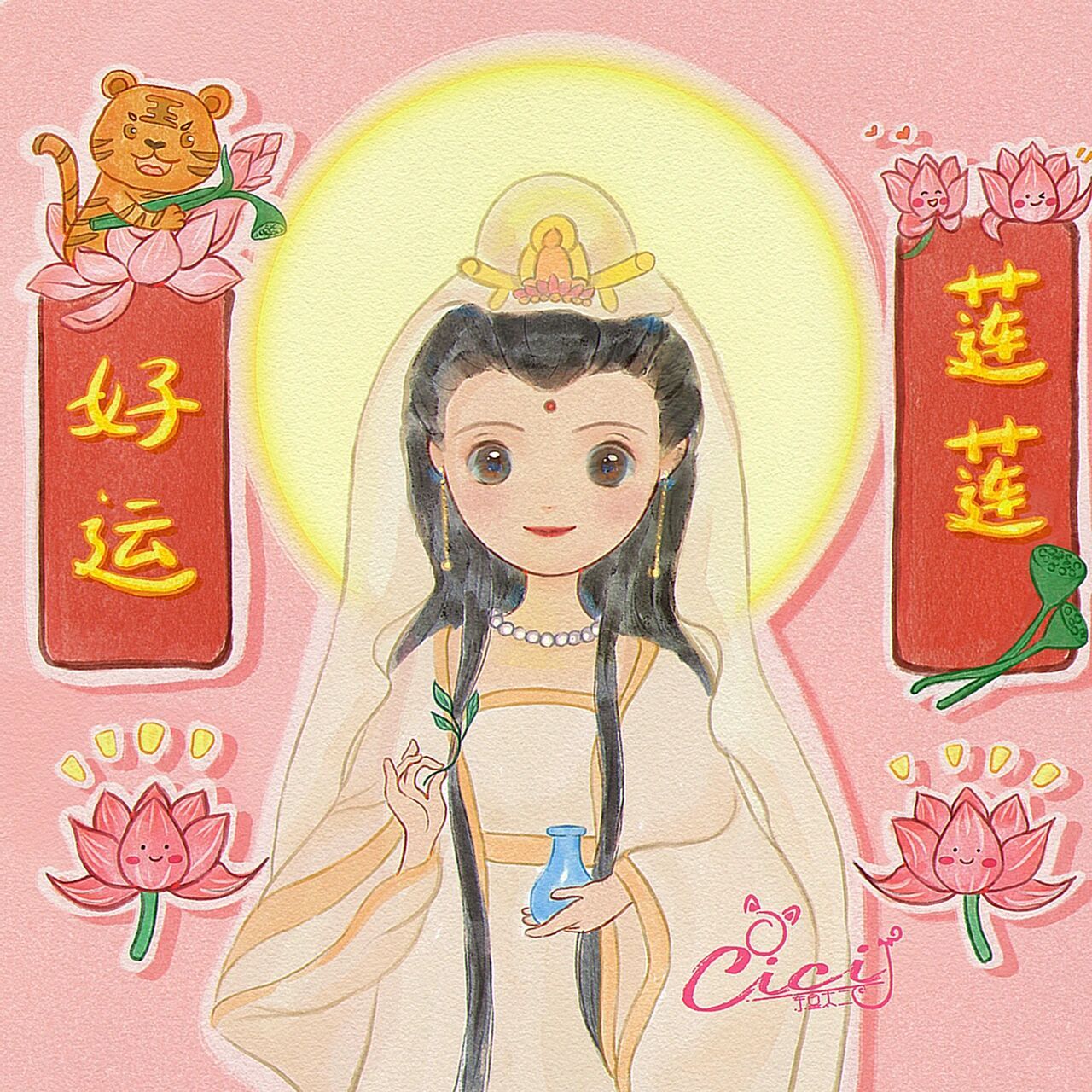 procreate绘画 | q版西游记 观音菩萨 我的观音终于画好了她!