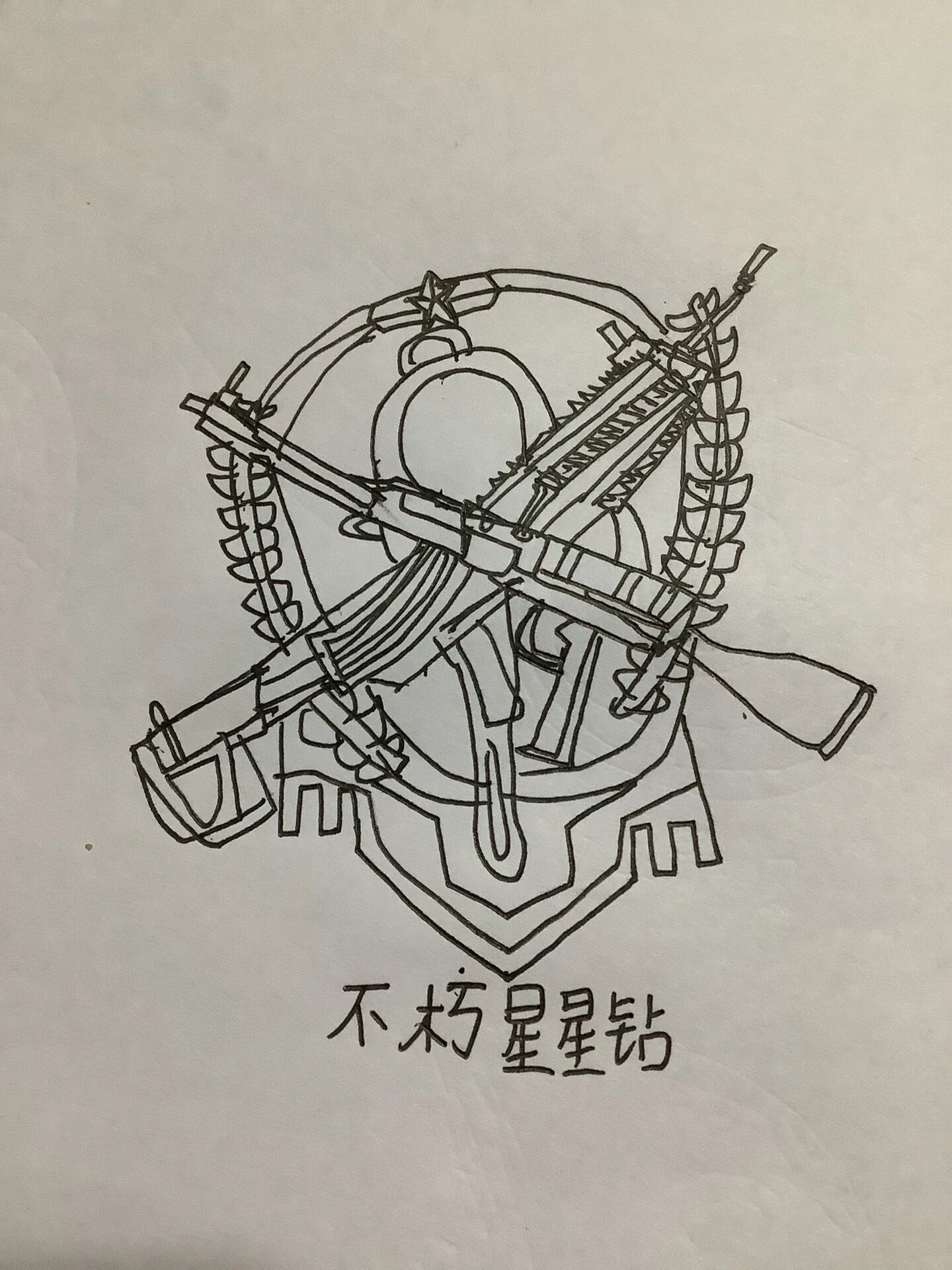 和平精英段位画画 和平精英青铜到战神