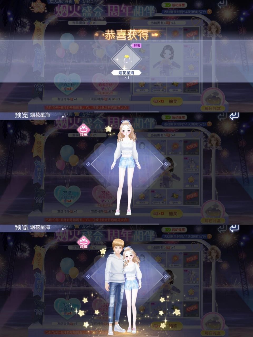 原来是戒指95 刚抽到这个 #qq炫舞手游# #qq炫舞手游穿搭# #戒指