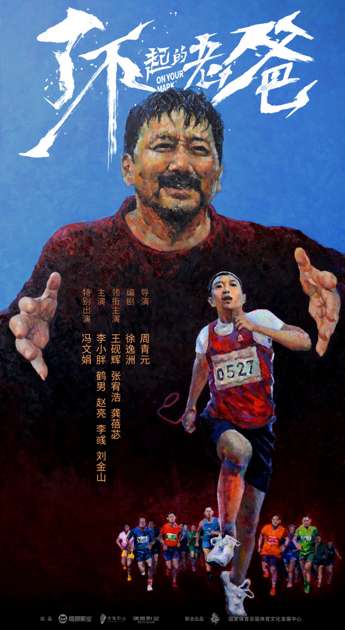 电影了不起的老爸#收到了一份来自画家金锐的暖心礼物～ 这幅画的