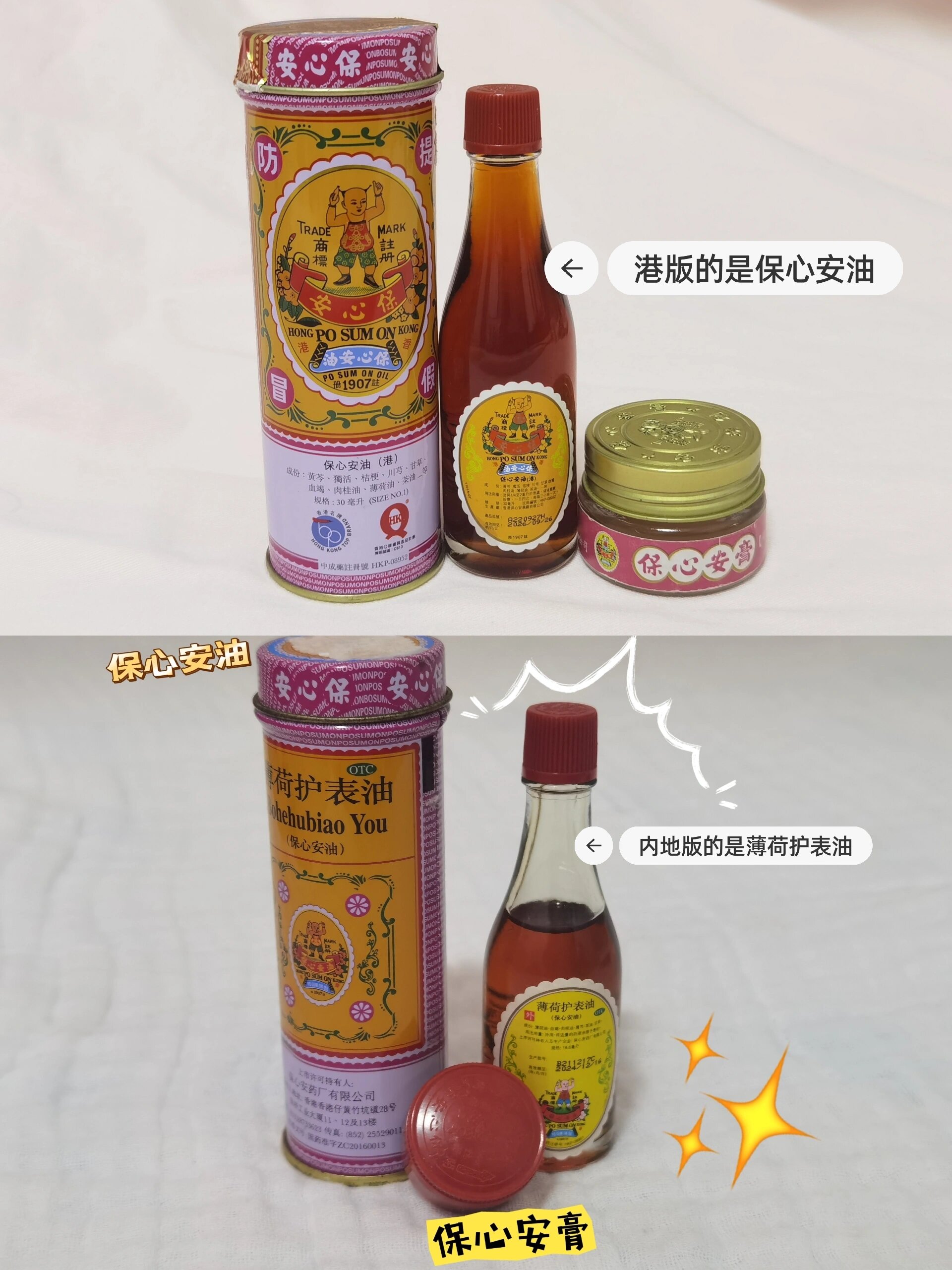 据说是广东省看门口神药,我家小时候就没