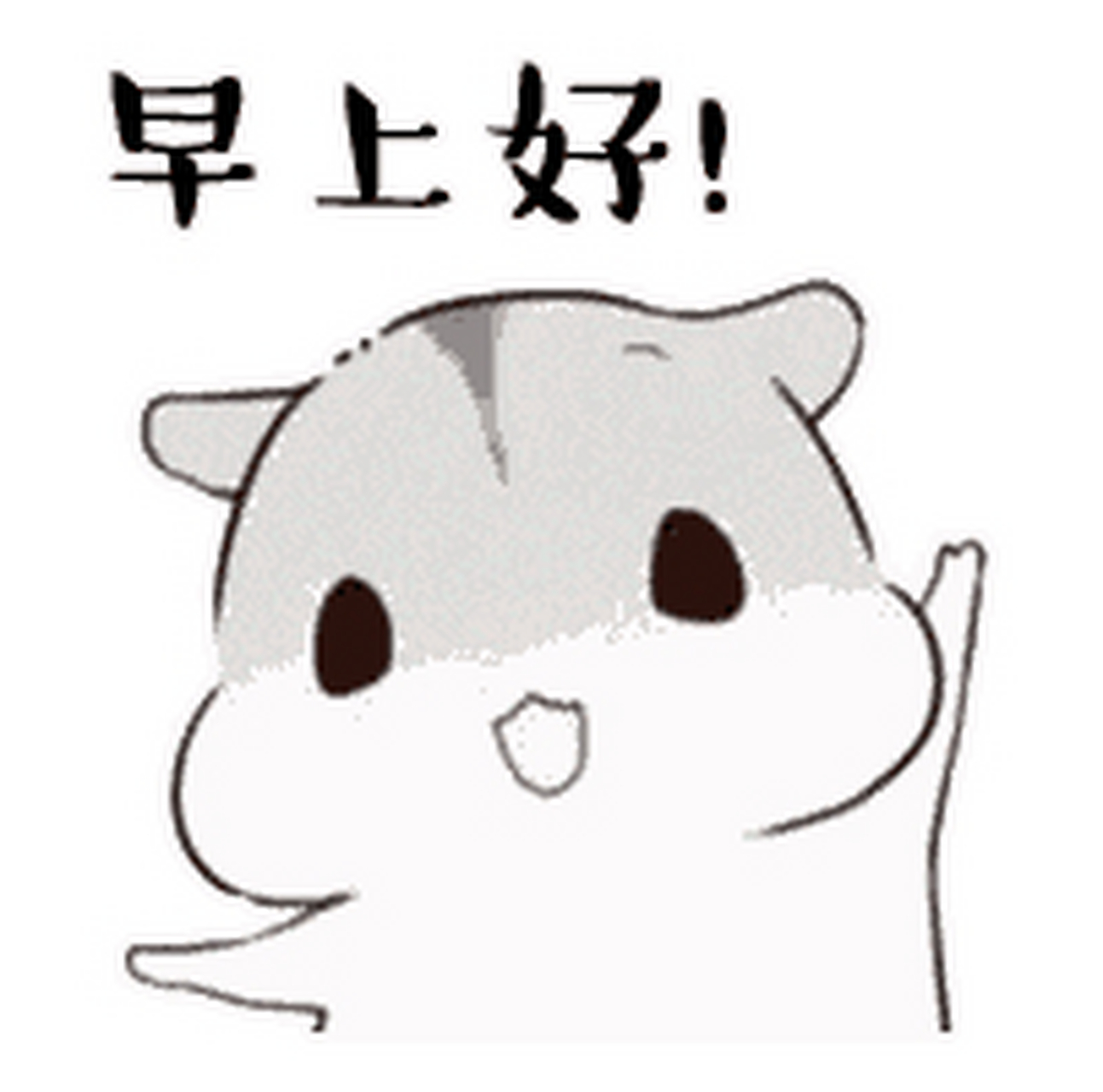 召唤师们早上好! 你最常用的游戏id是什么?