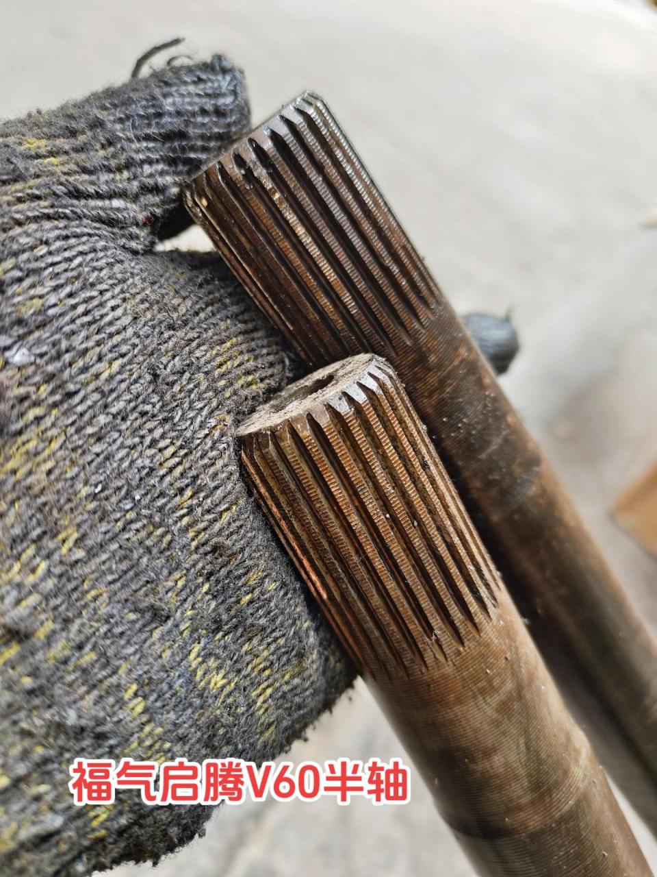福气启腾v60拆车件福气启腾v60后牙包 福气启腾ex80半轴总成,原厂试验