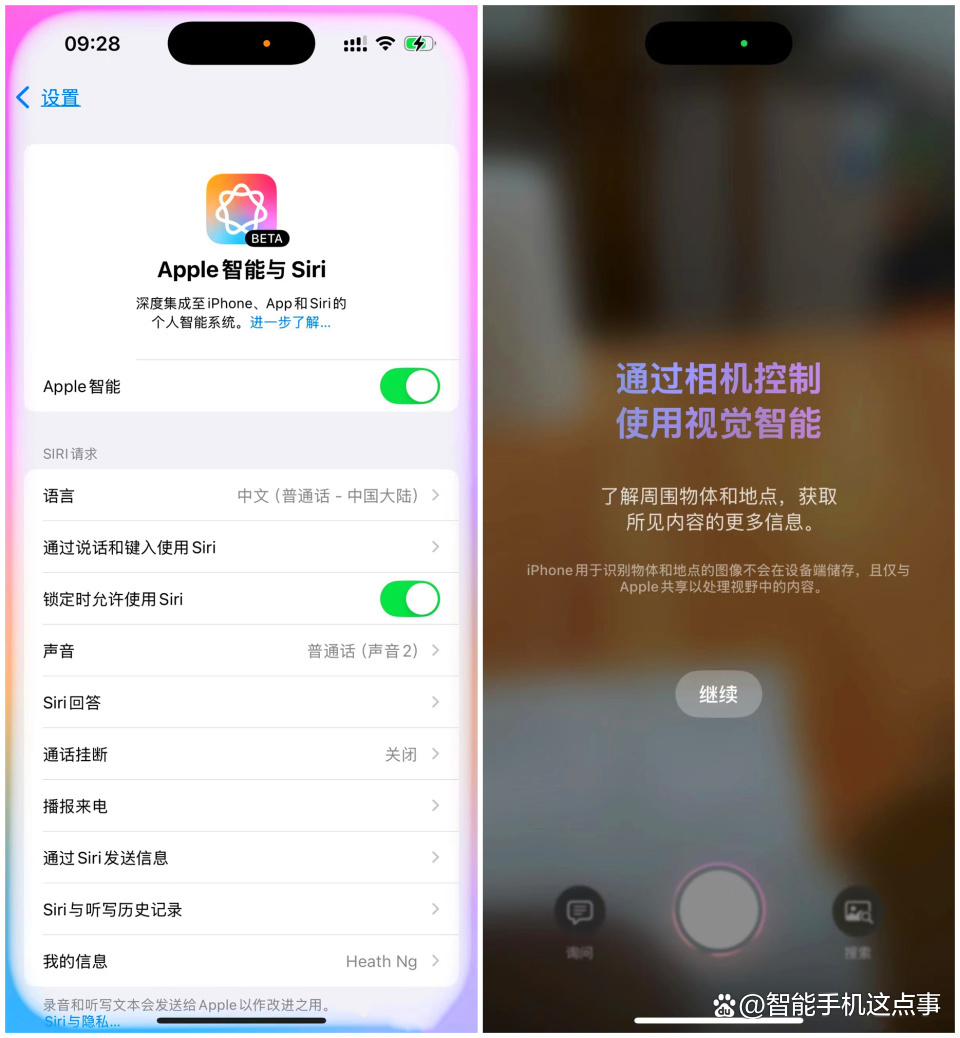知到网课苹果能刷吗(知到刷网课会被发现吗)