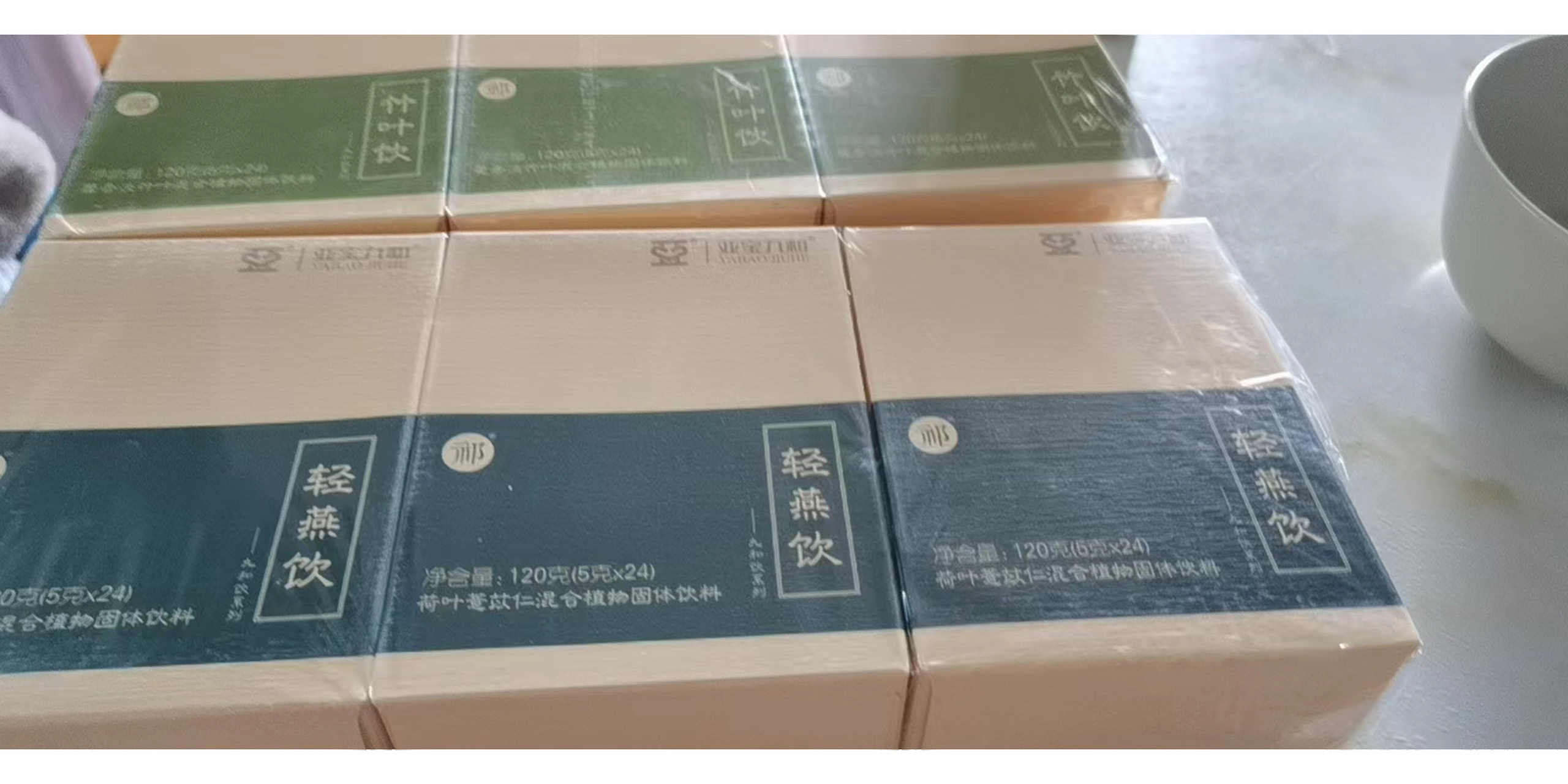 竹叶饮轻燕饮 竹叶饮和轻燕饮调理痰湿体质77湿热体质.